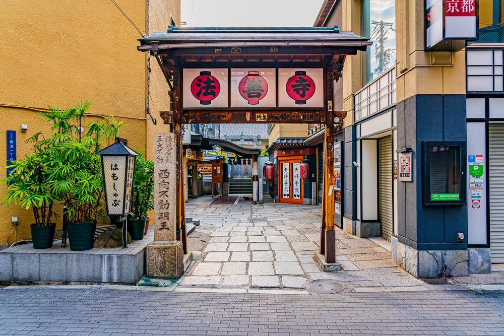 法善寺の画像 - 2枚目