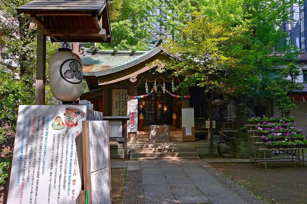 稲荷鬼王神社】のご利益・お守り・アクセス - Prism Japan