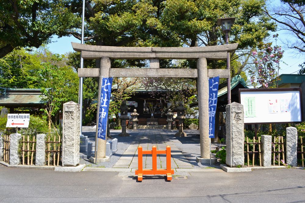 七社神社の画像 - 3枚目