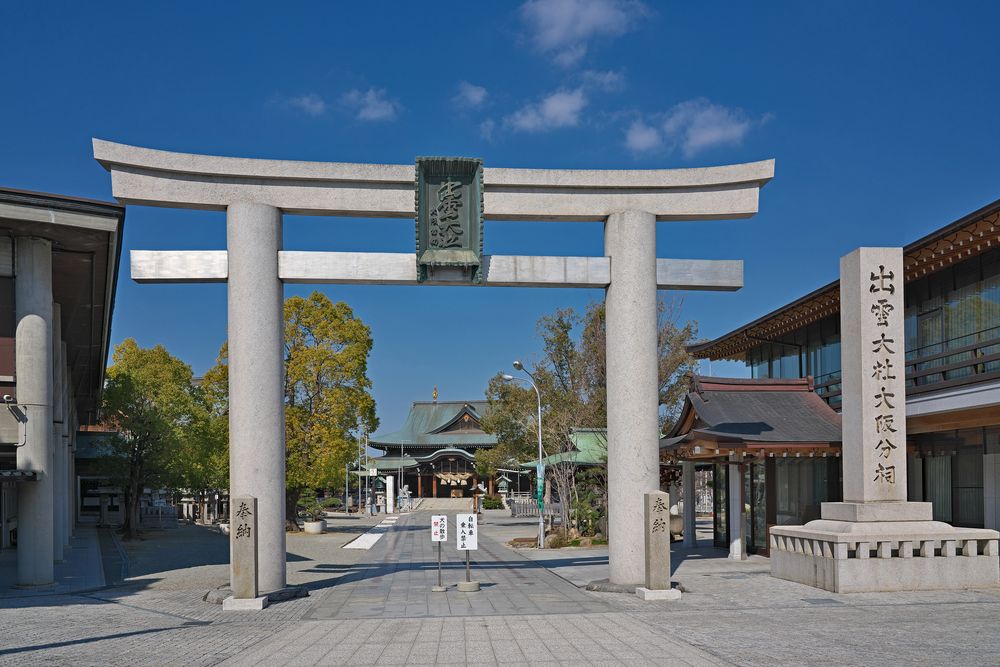 出雲大社 大阪分祠の画像 - 2枚目