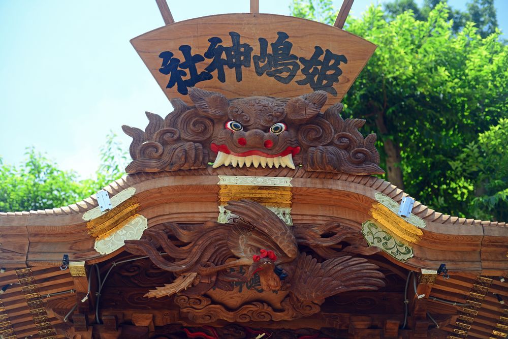 姫嶋神社の画像 - 3枚目