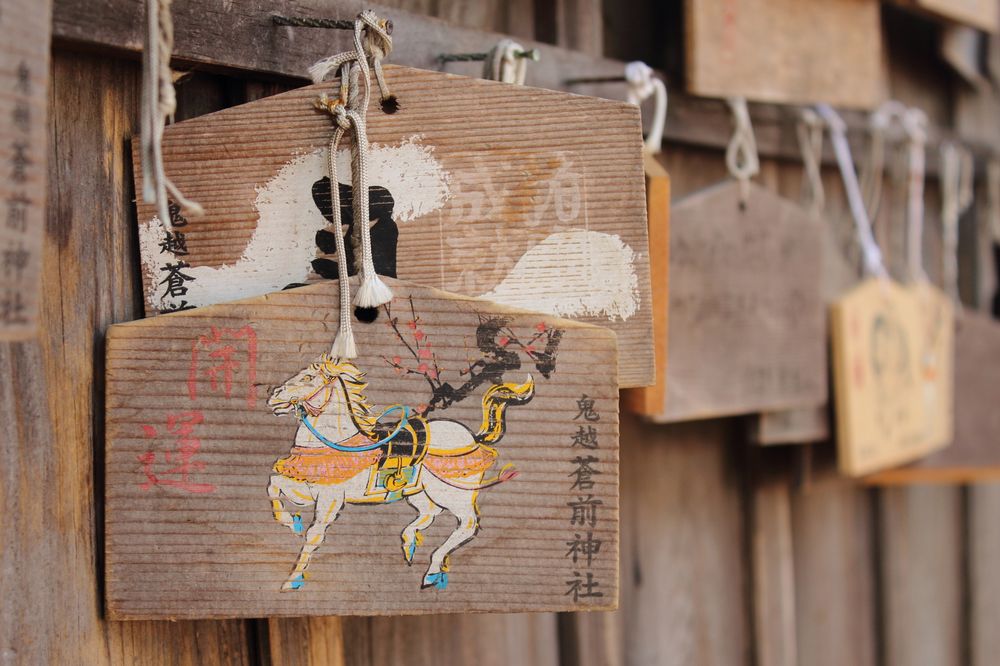 鬼越蒼前神社の画像 - 2枚目