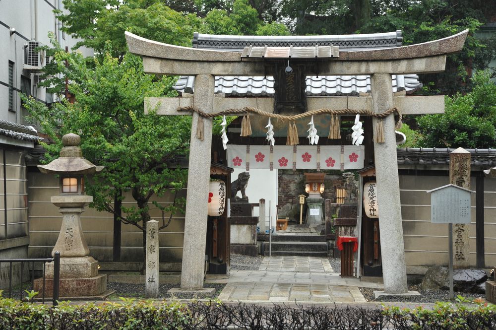 菅原院天満宮神社の画像 - 2枚目
