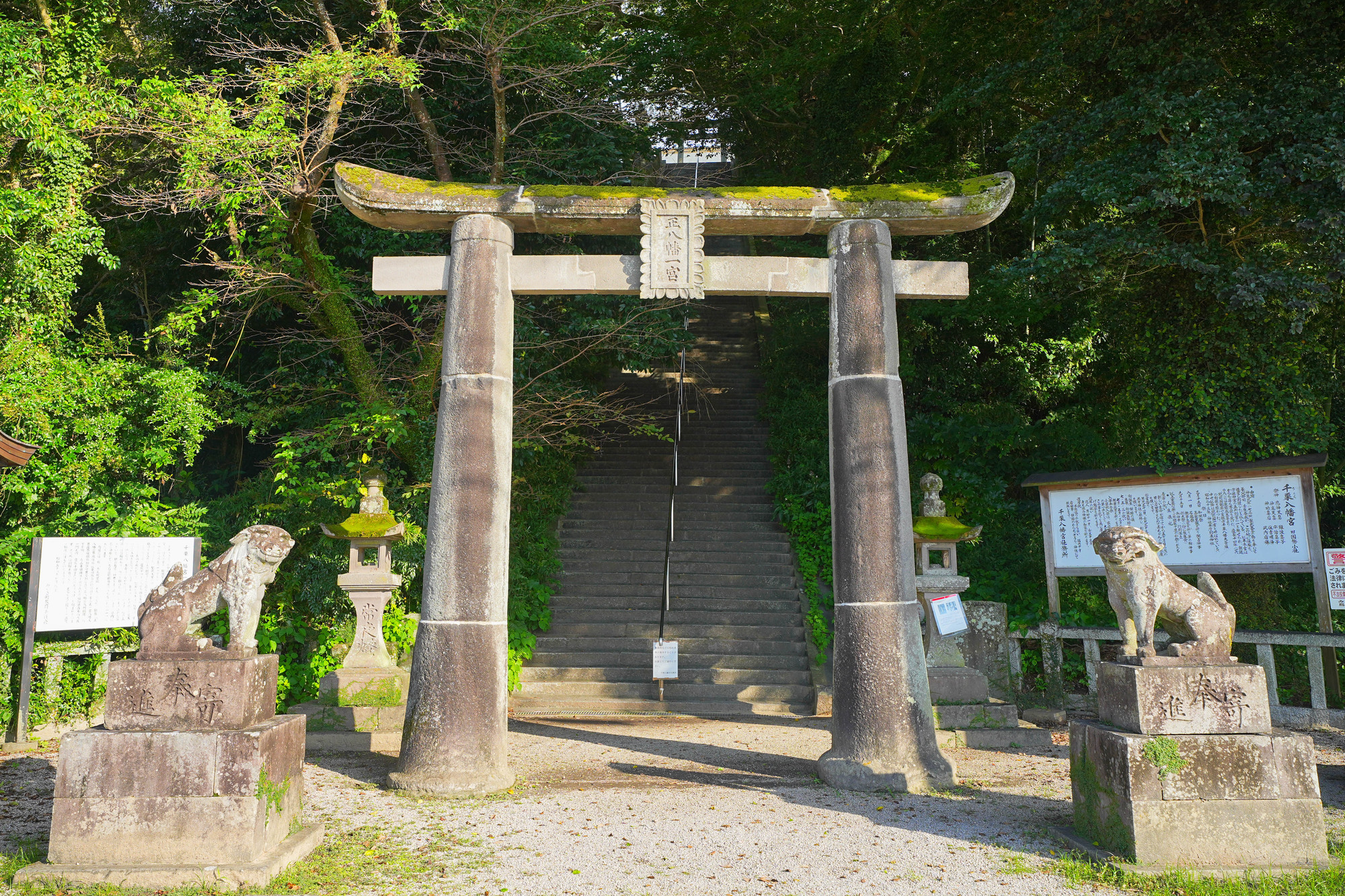 千栗八幡宮の画像 - 2枚目
