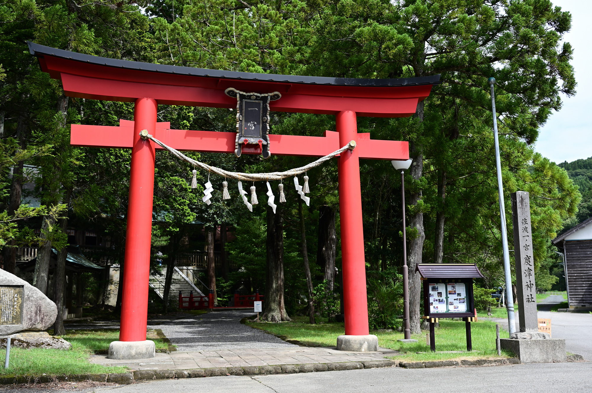 度津神社の画像 - 2枚目