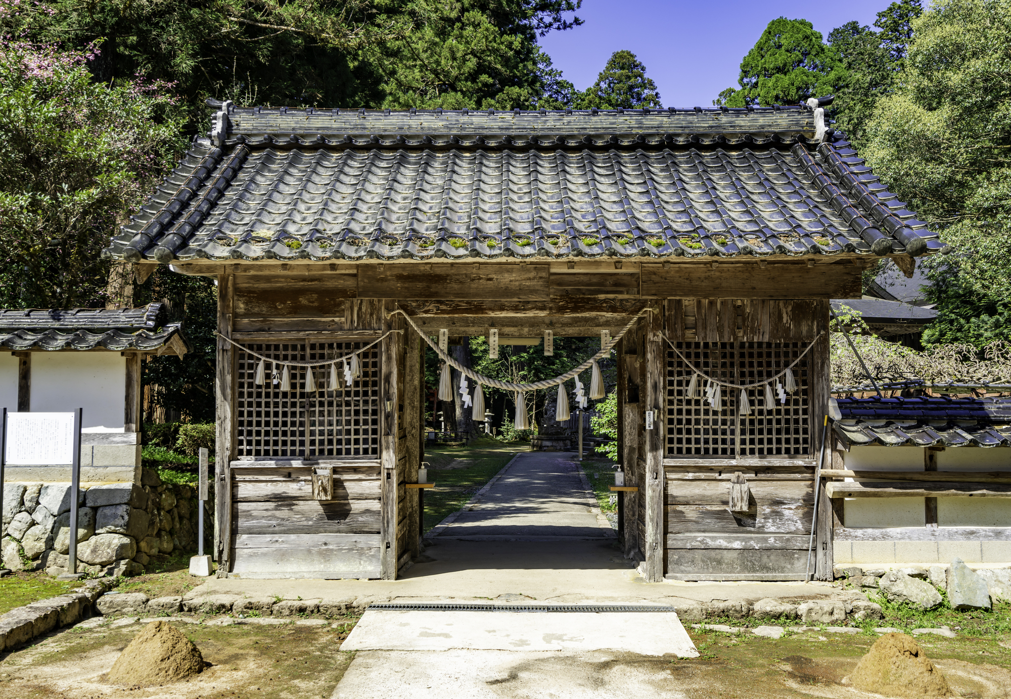 粟鹿神社の画像 - 2枚目