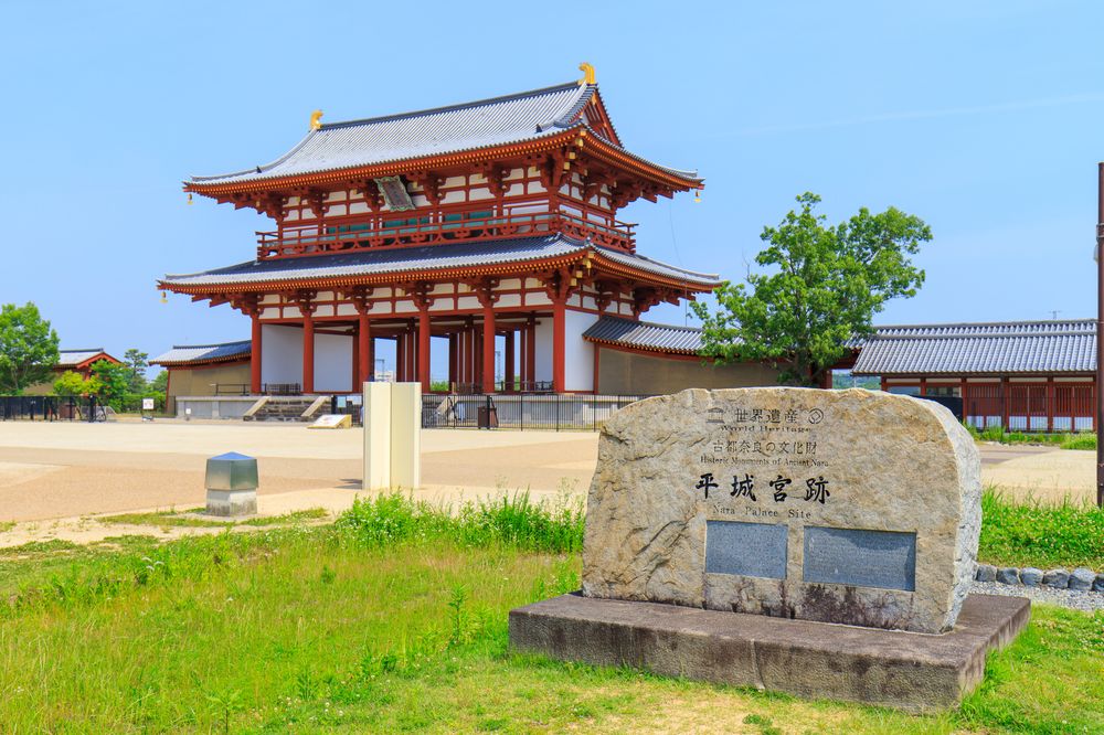 平城宮跡の画像 - 4枚目