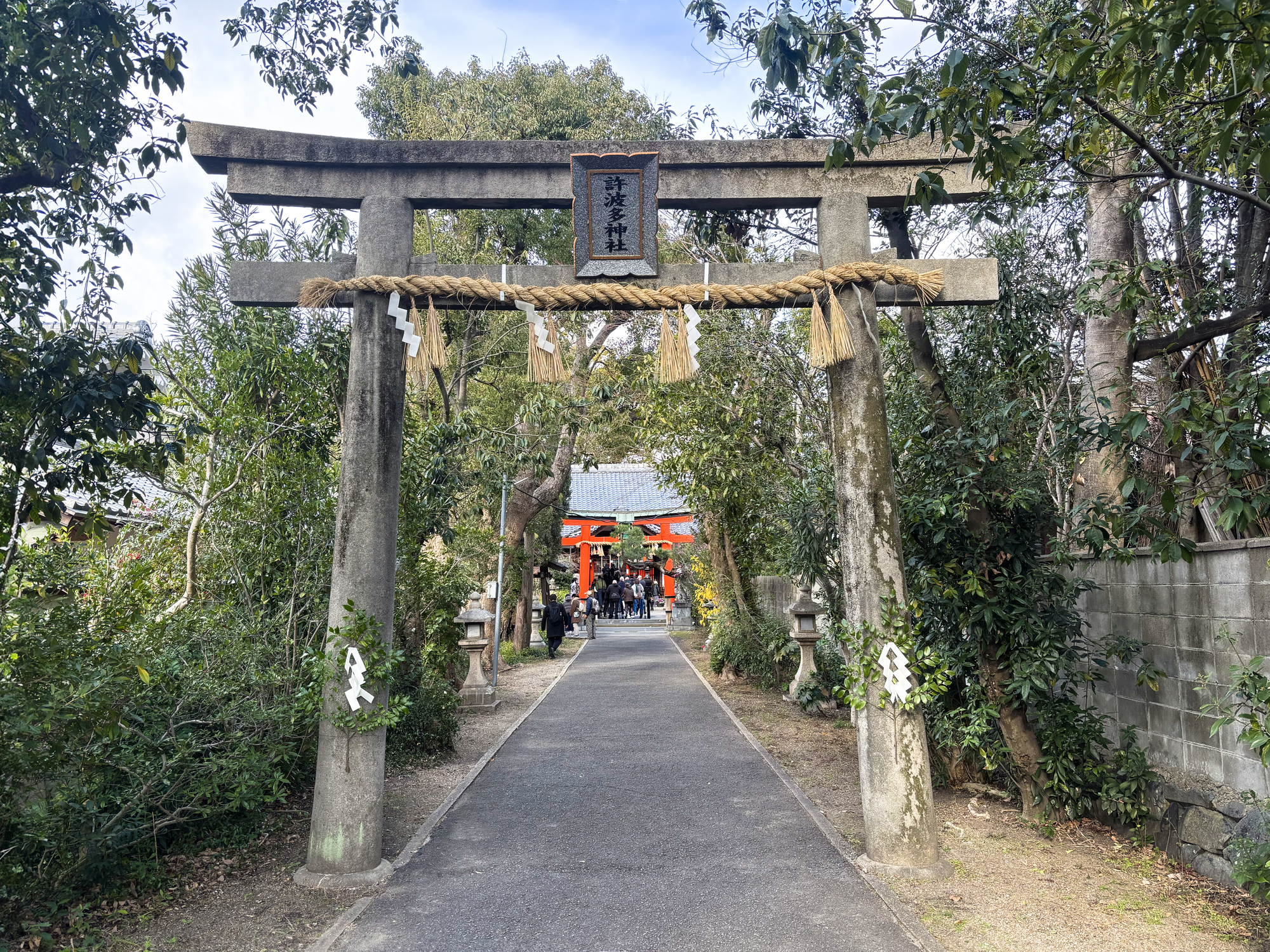 許波多神社