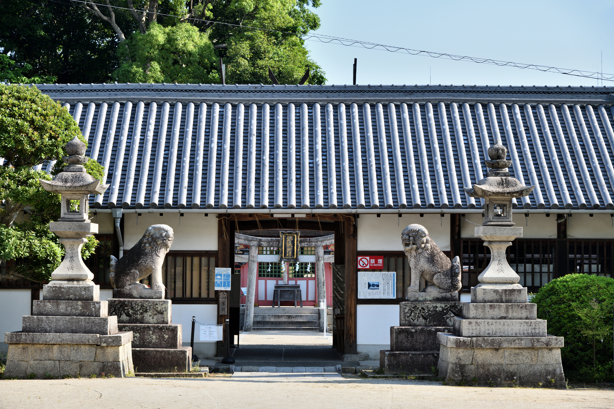 錦織神社