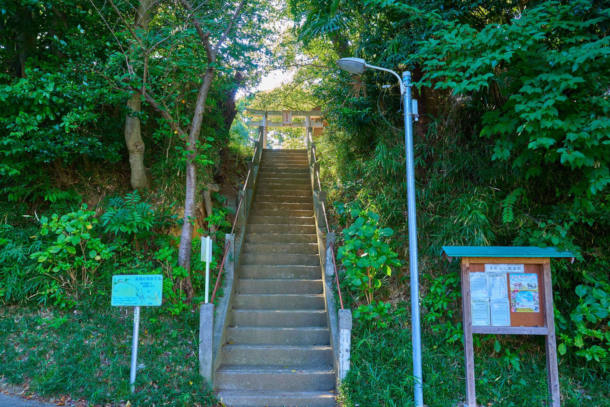 長尾神社