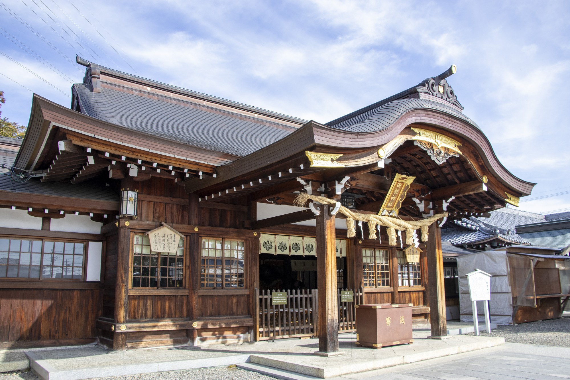 田縣神社の画像 - 1枚目