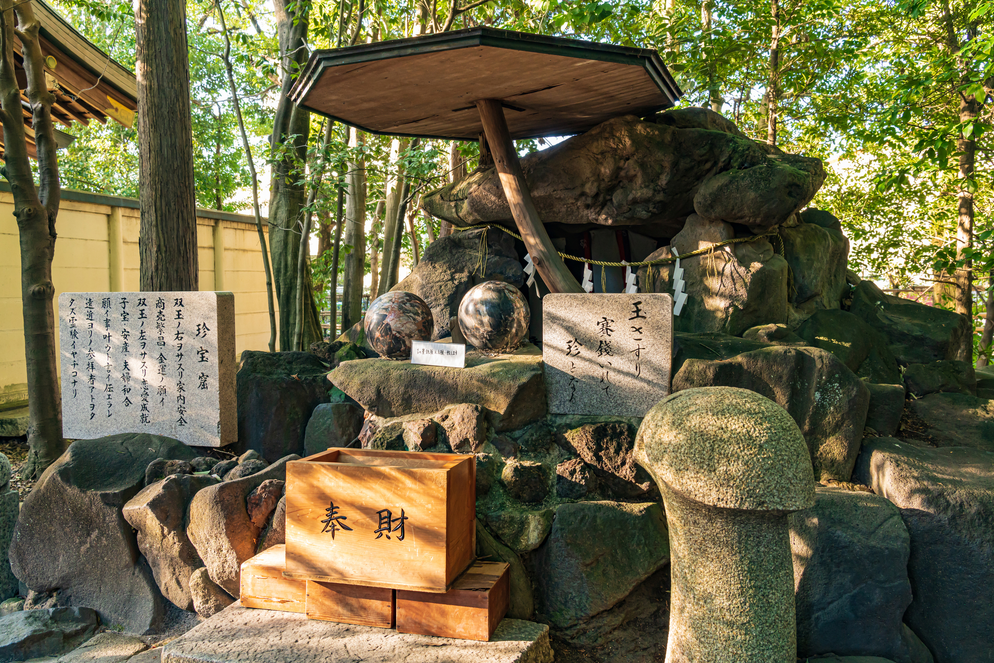 田縣神社の画像 - 2枚目