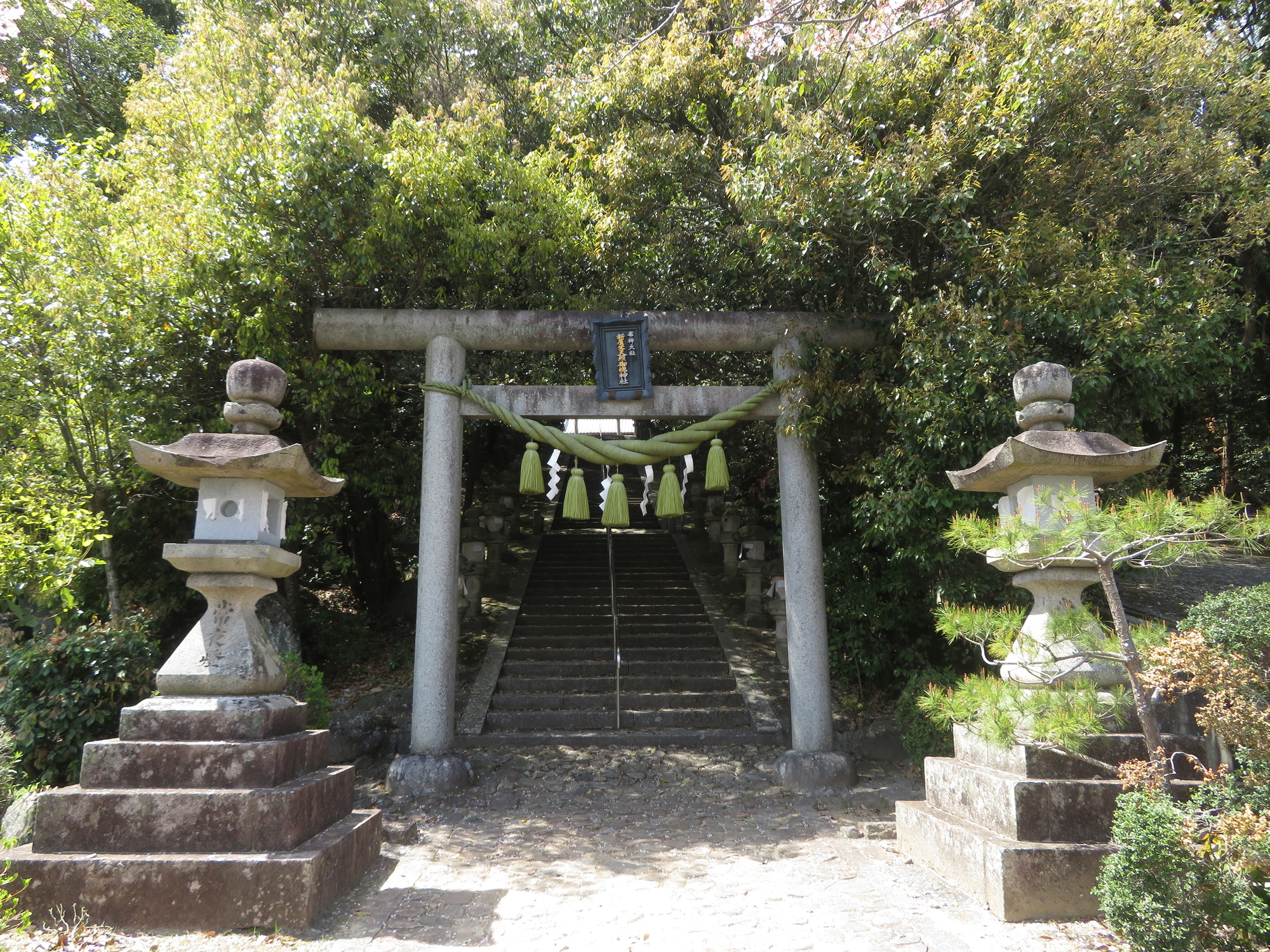 新屋坐天照御魂神社