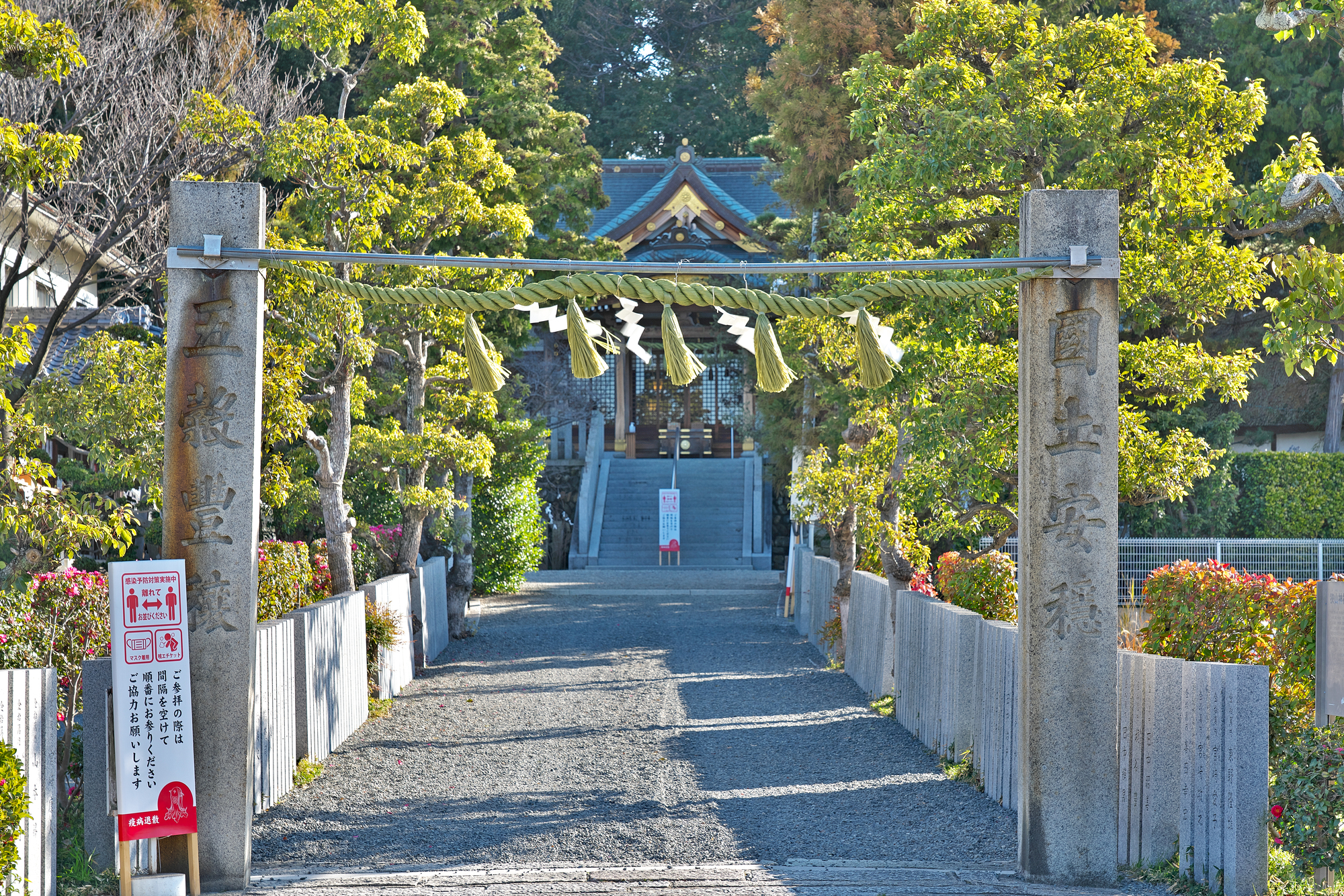 狭山神社の画像 - 2枚目