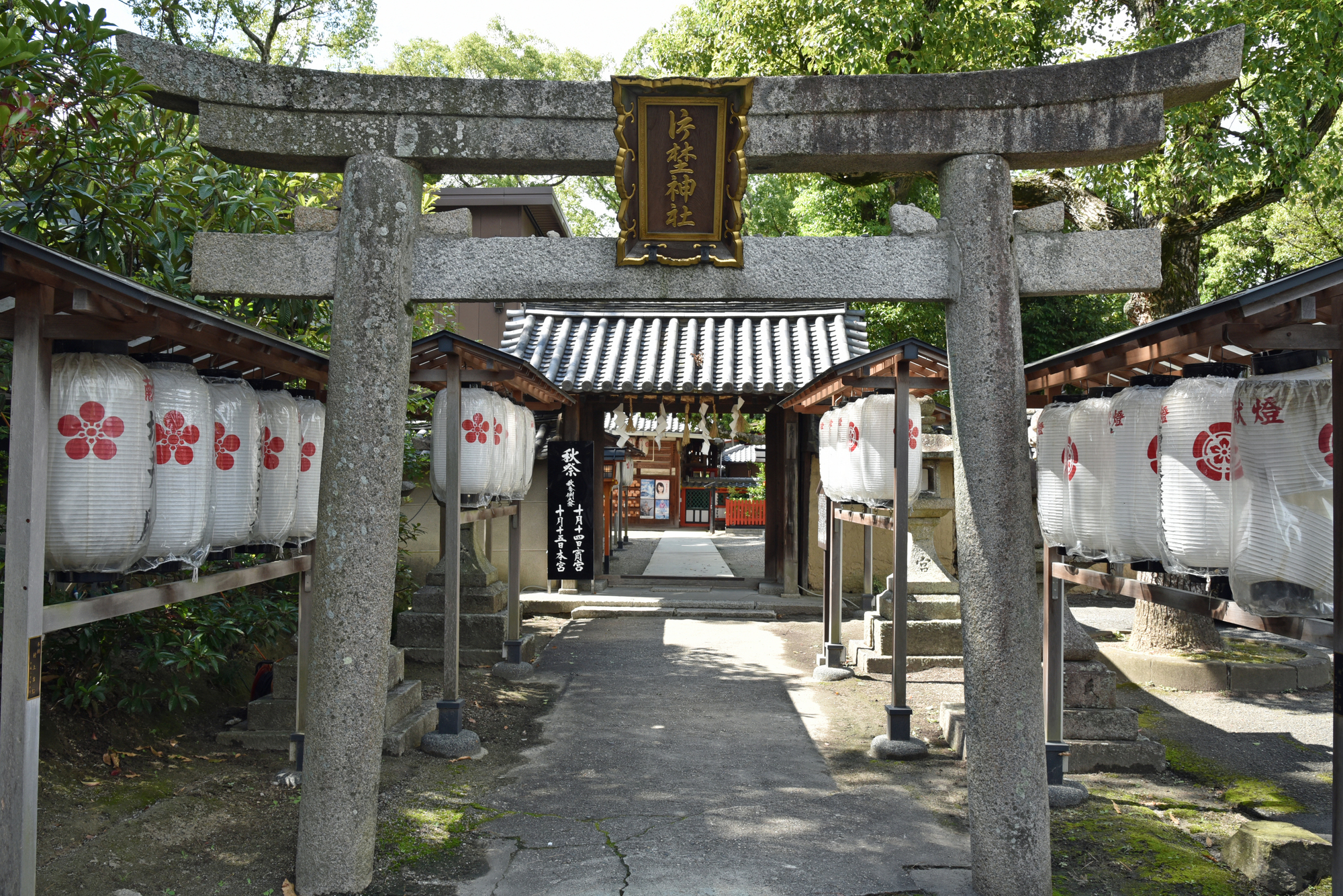 片埜神社の画像 - 2枚目