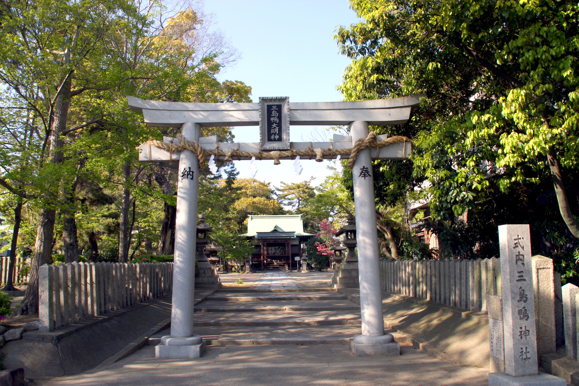 三島鴨神社