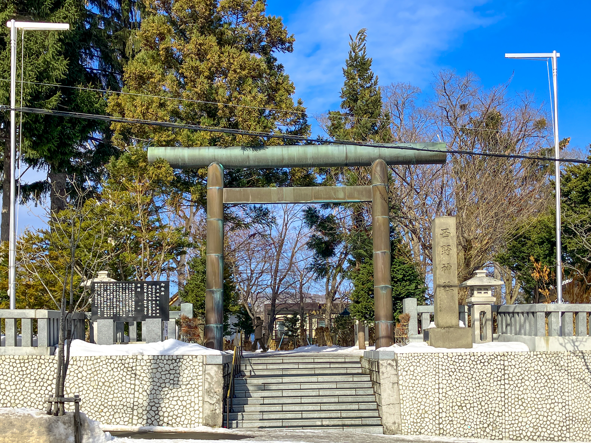 西野神社
