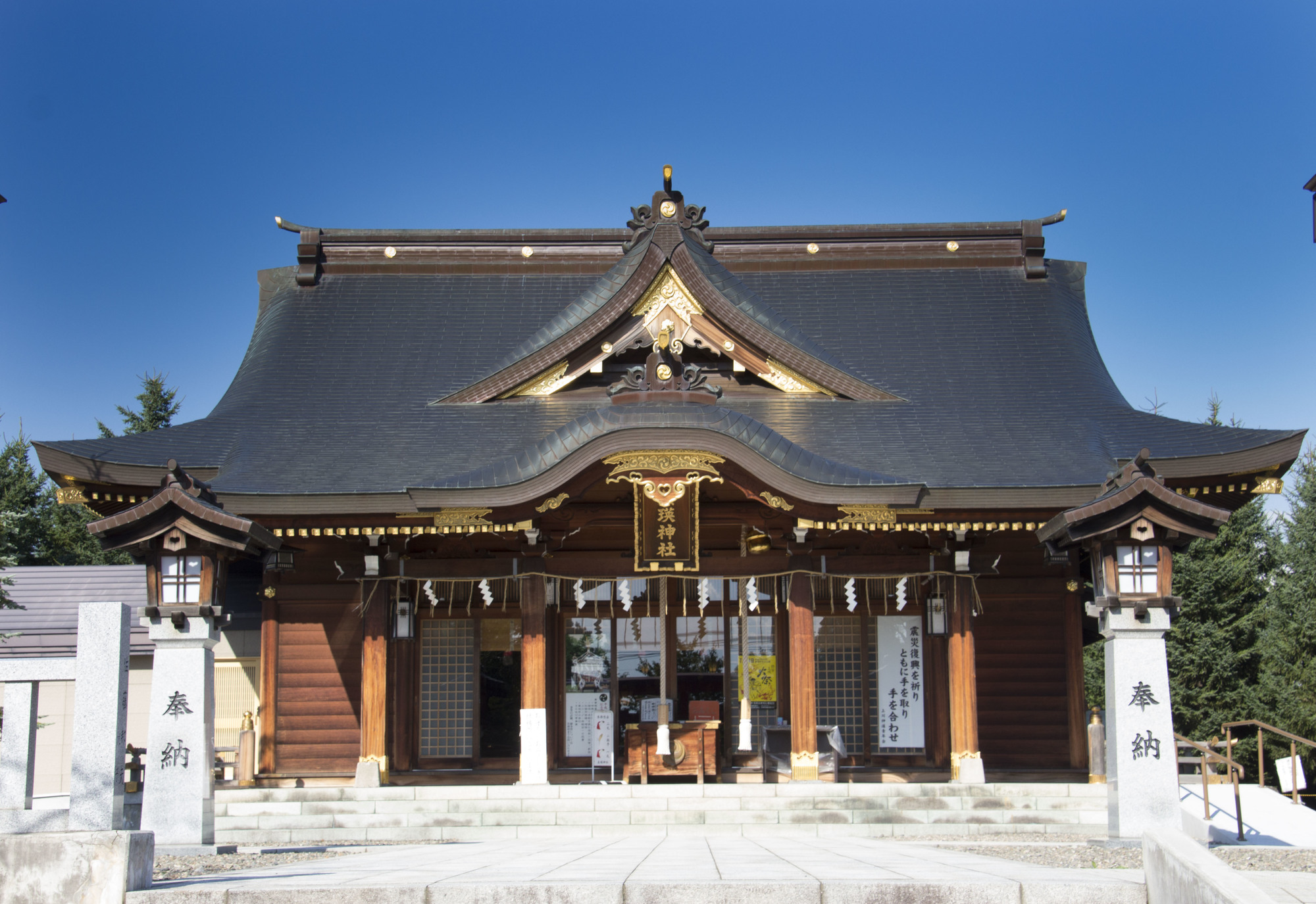 美瑛神社の画像 - 2枚目