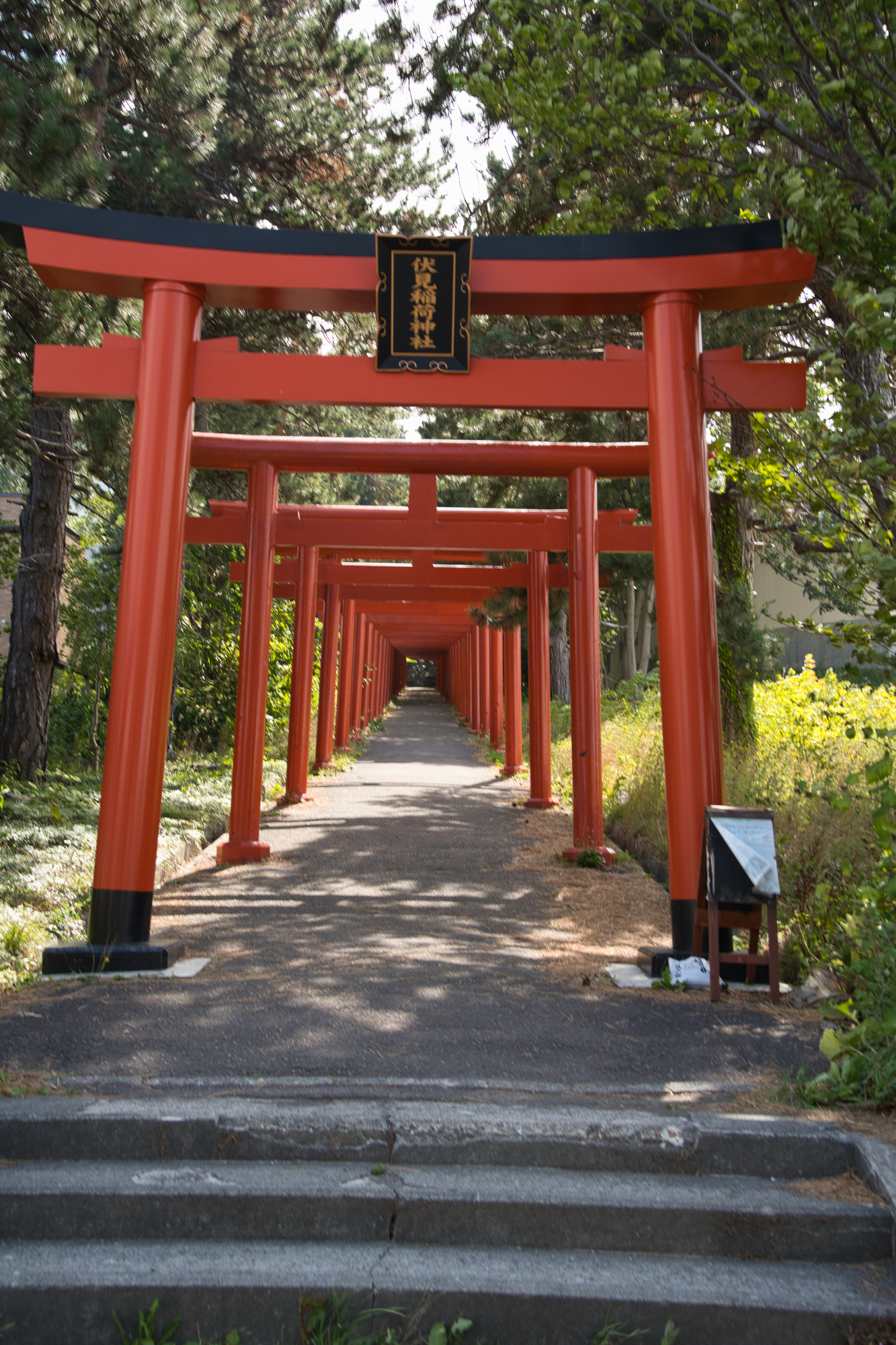 札幌伏見稲荷神社