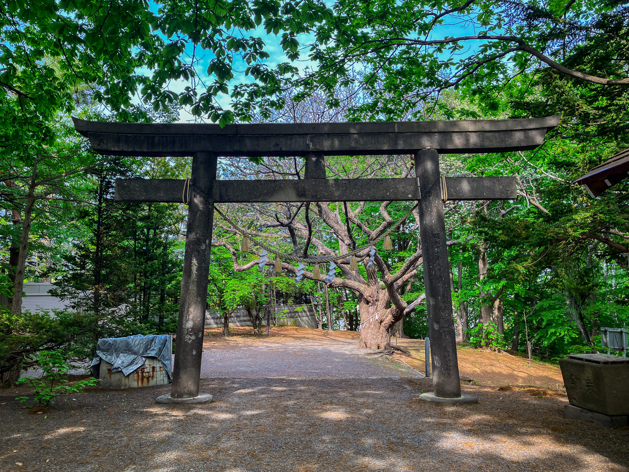 相馬神社
