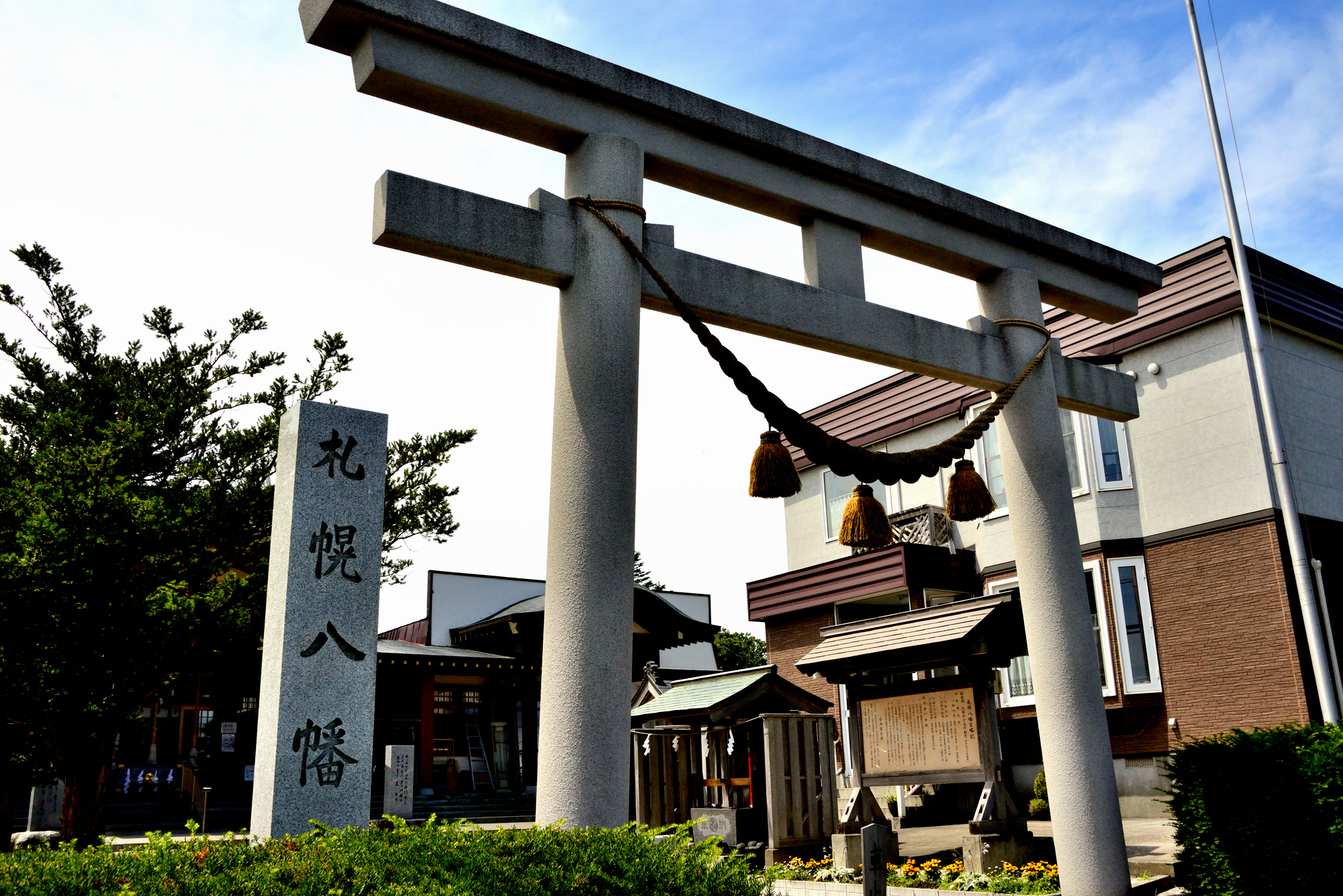 札幌八幡宮
