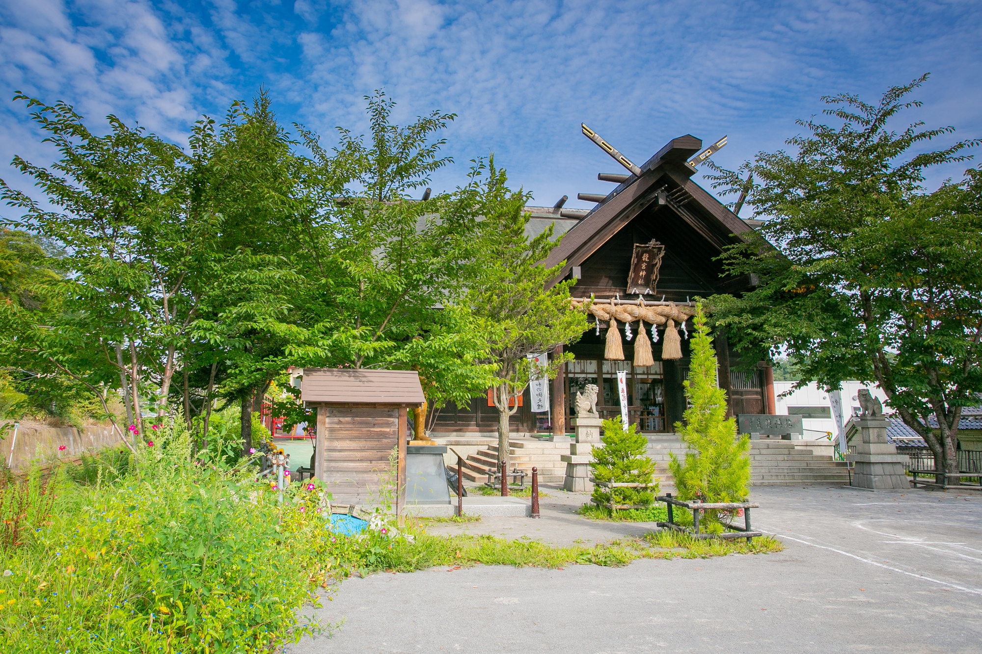 龍宮神社