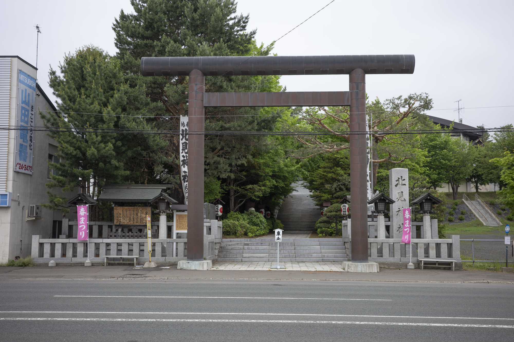 北見神社