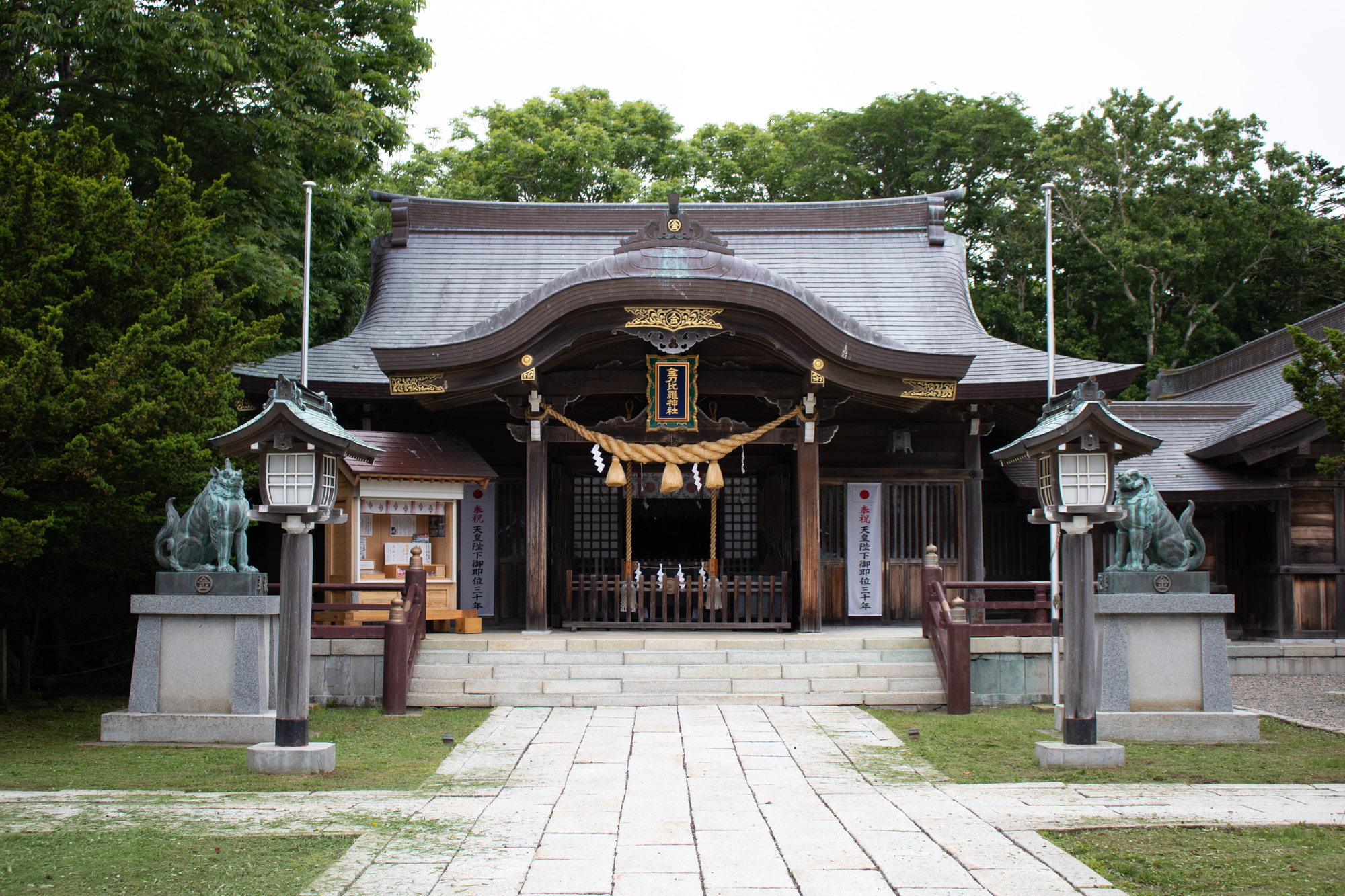 金刀比羅神社（北海道根室市）の画像 - 2枚目