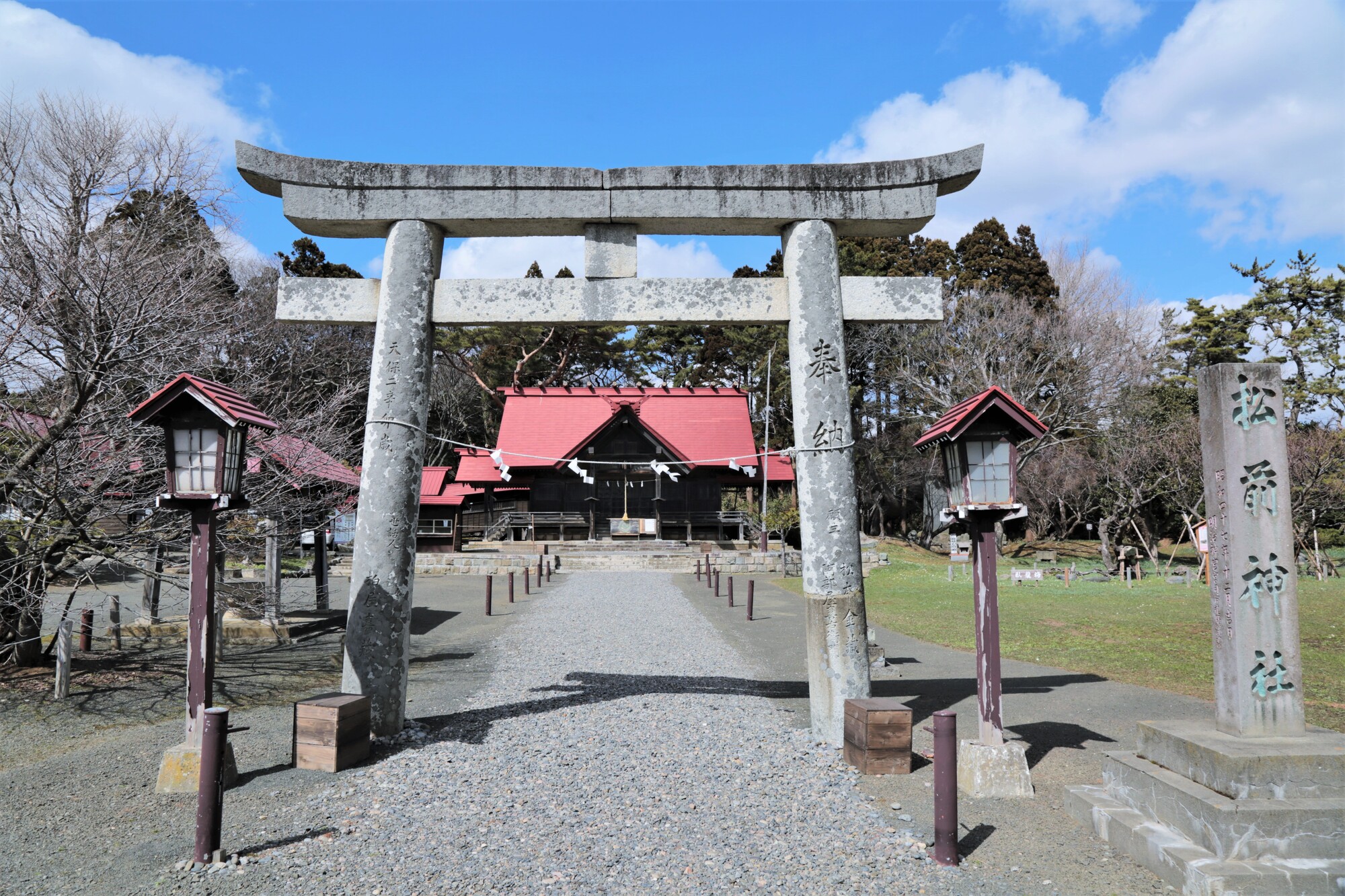 松前神社
