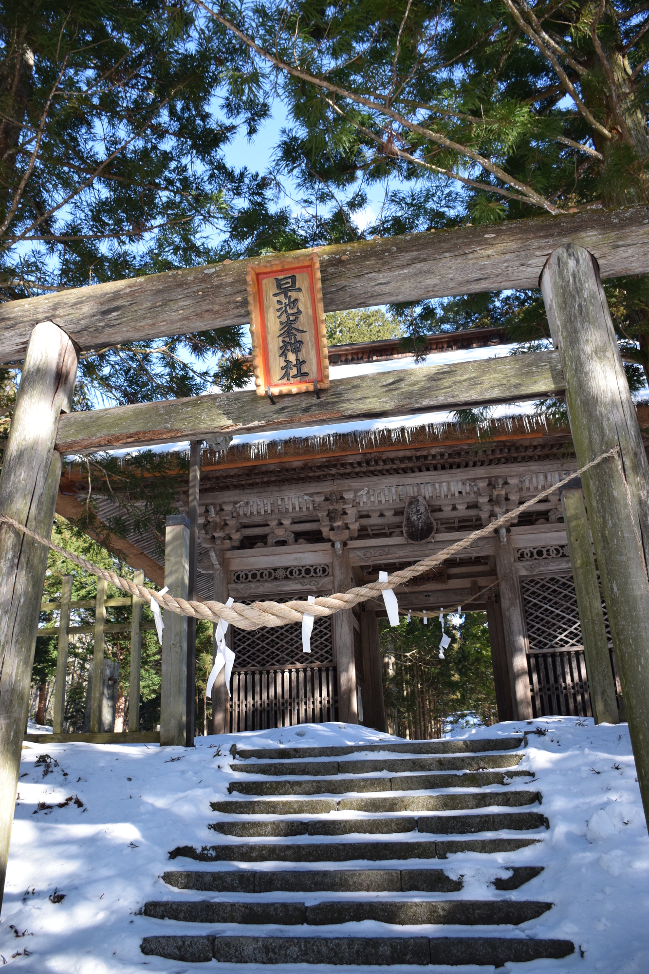 早池峯神社（遠野）