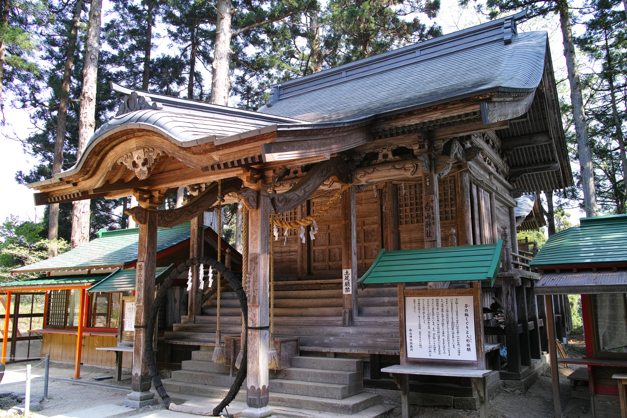 白山神社(平泉)の画像 - 2枚目
