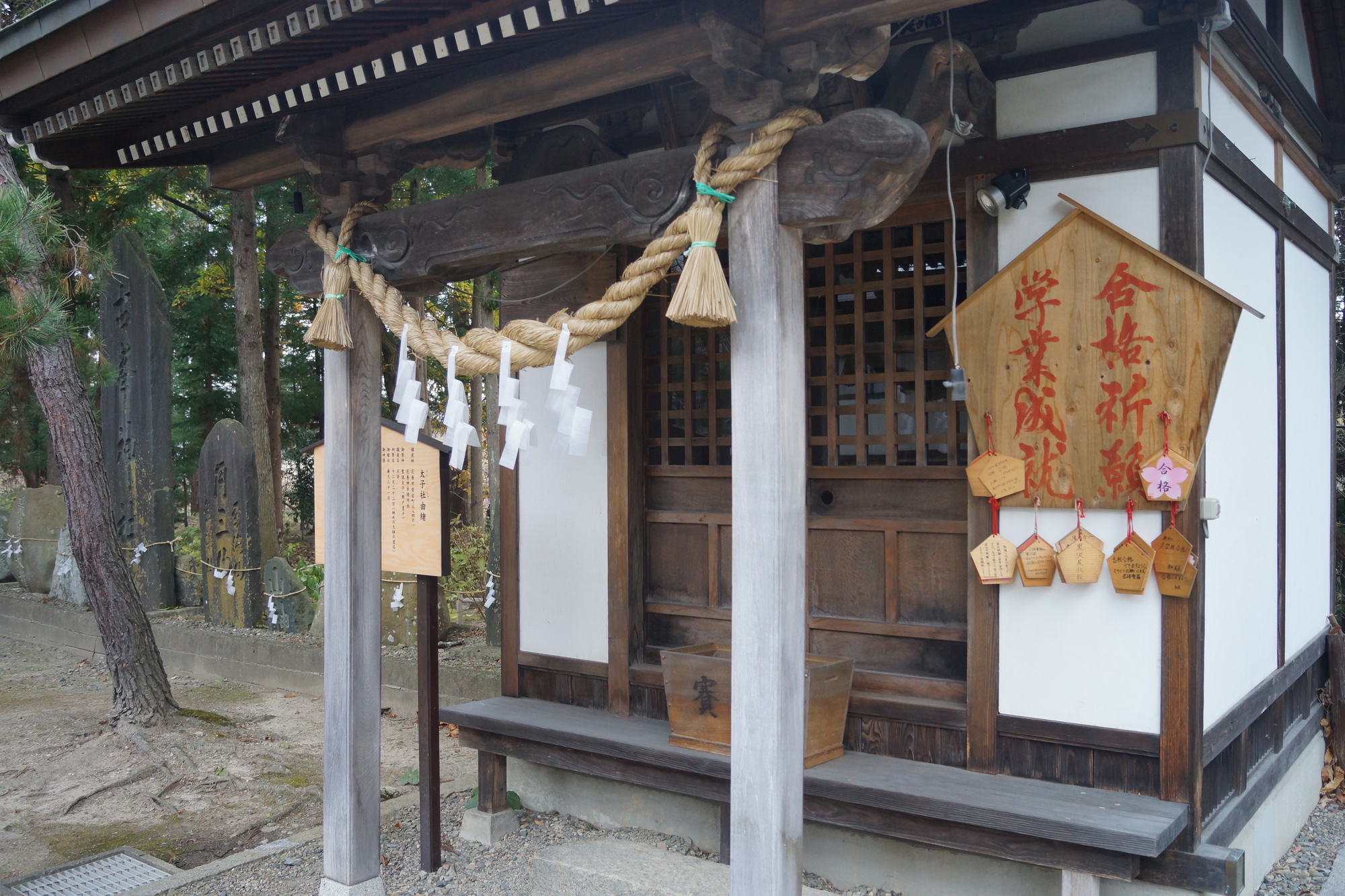 花巻神社の画像 - 2枚目