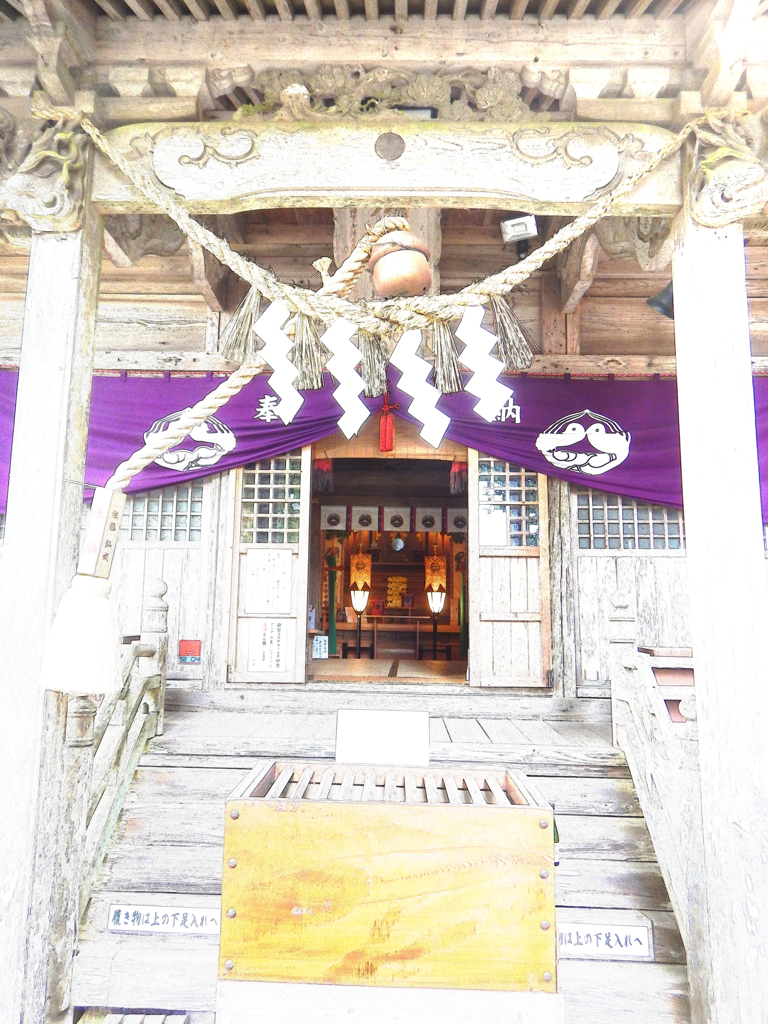 坪沼八幡神社の画像 - 2枚目