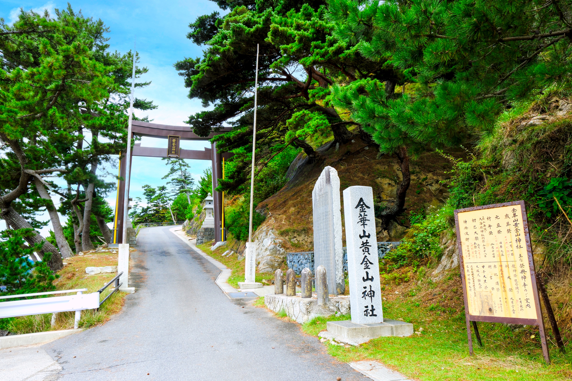金華山黄金山神社