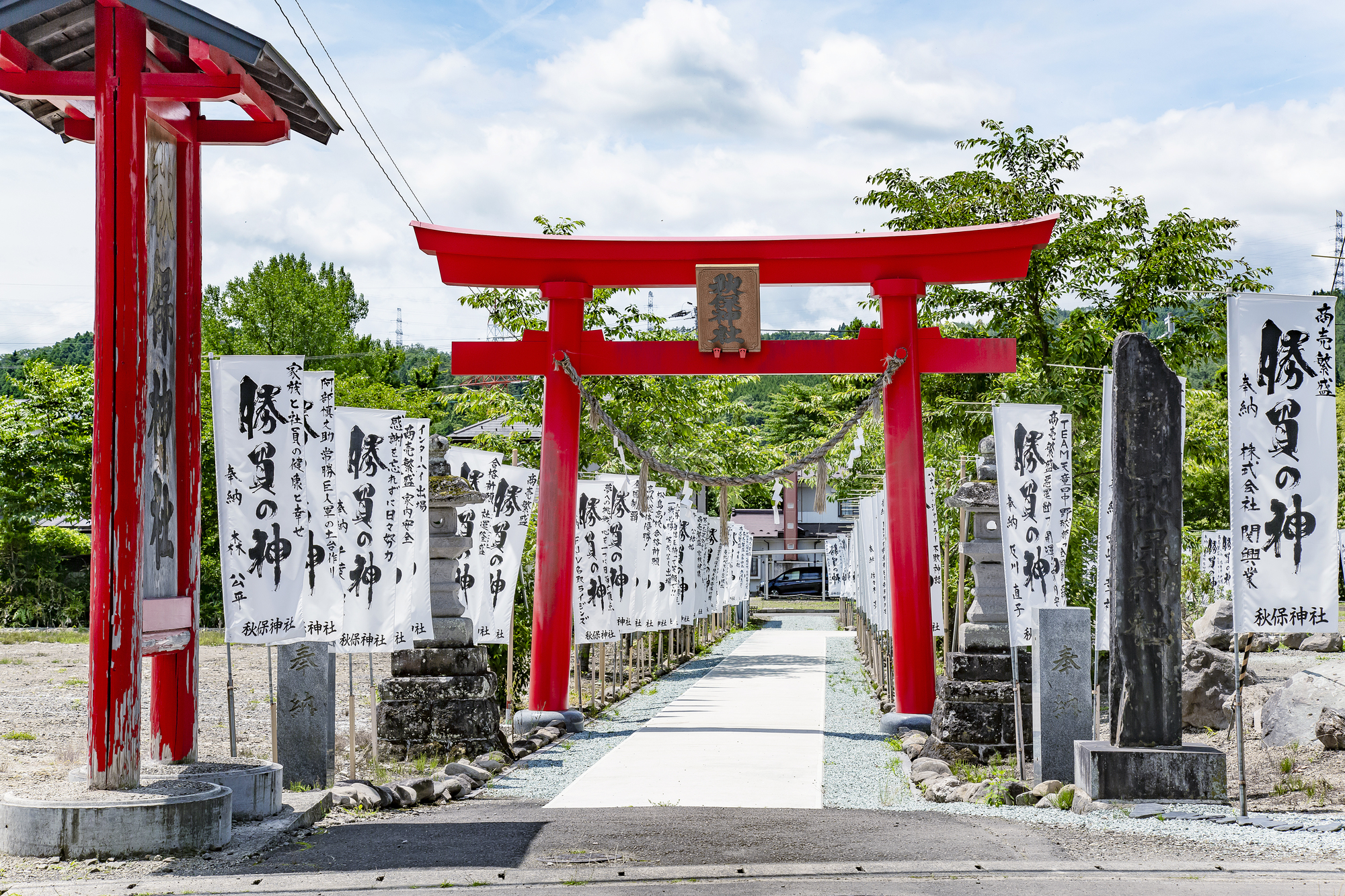 秋保神社