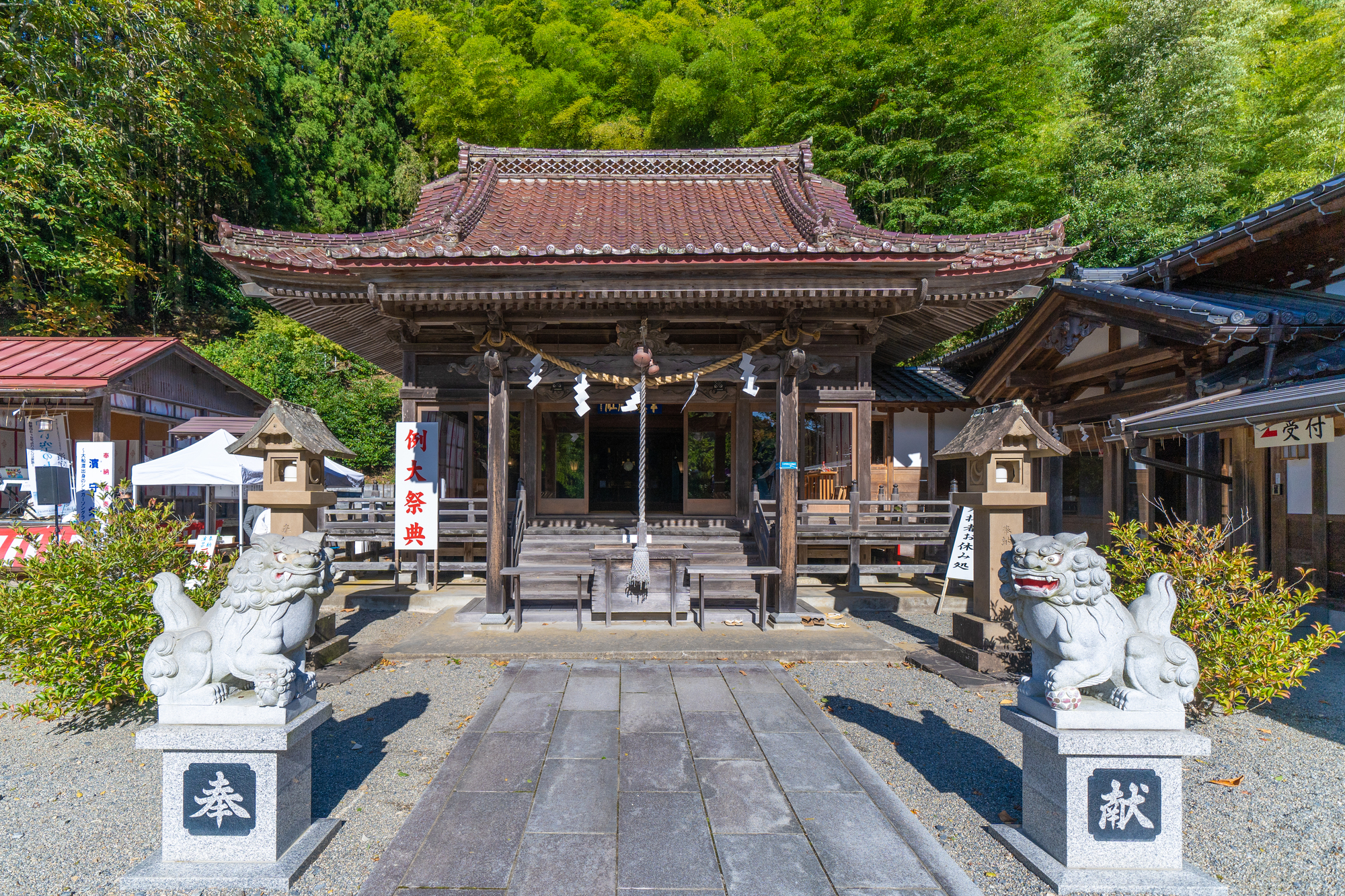 早馬神社