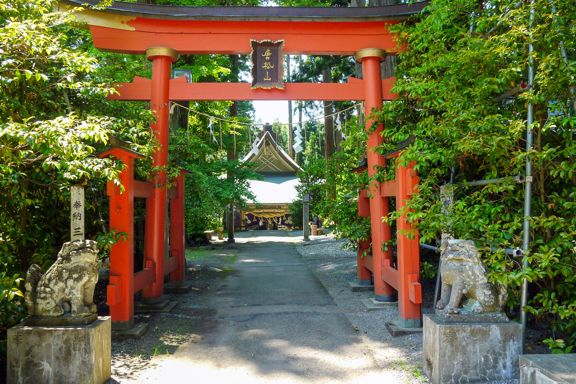 唐松神社