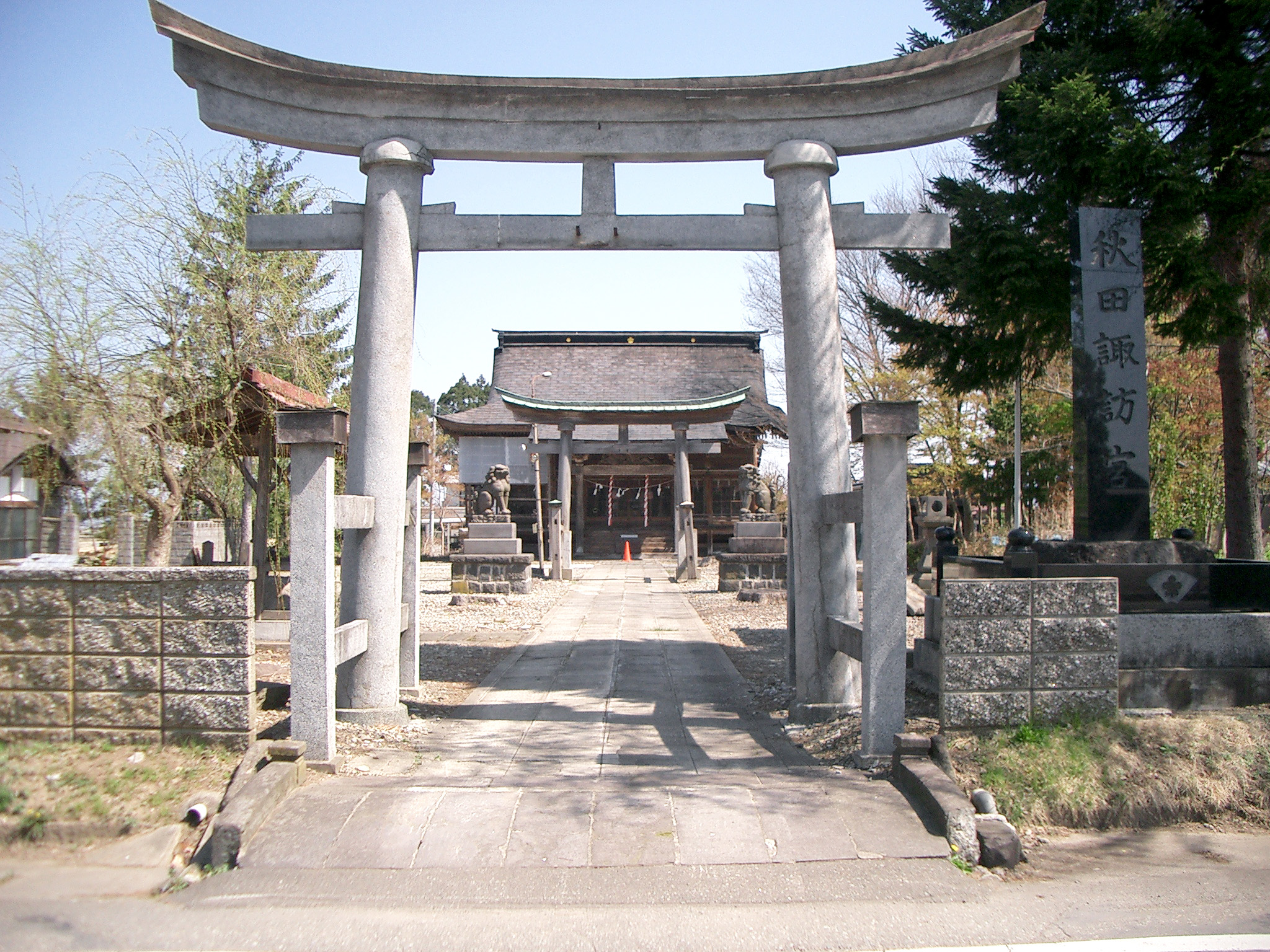 秋田諏訪宮