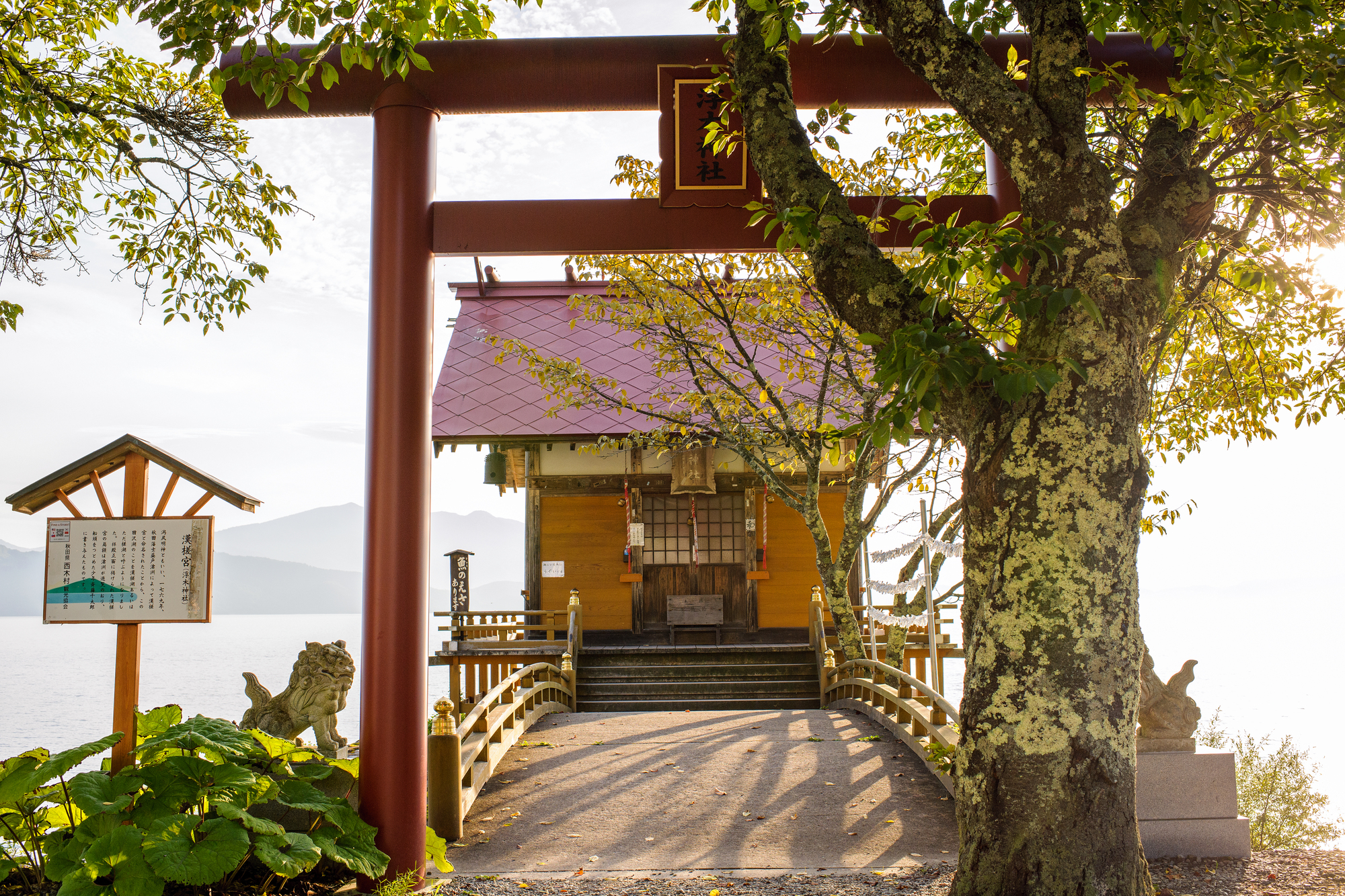 浮木神社(漢槎宮)