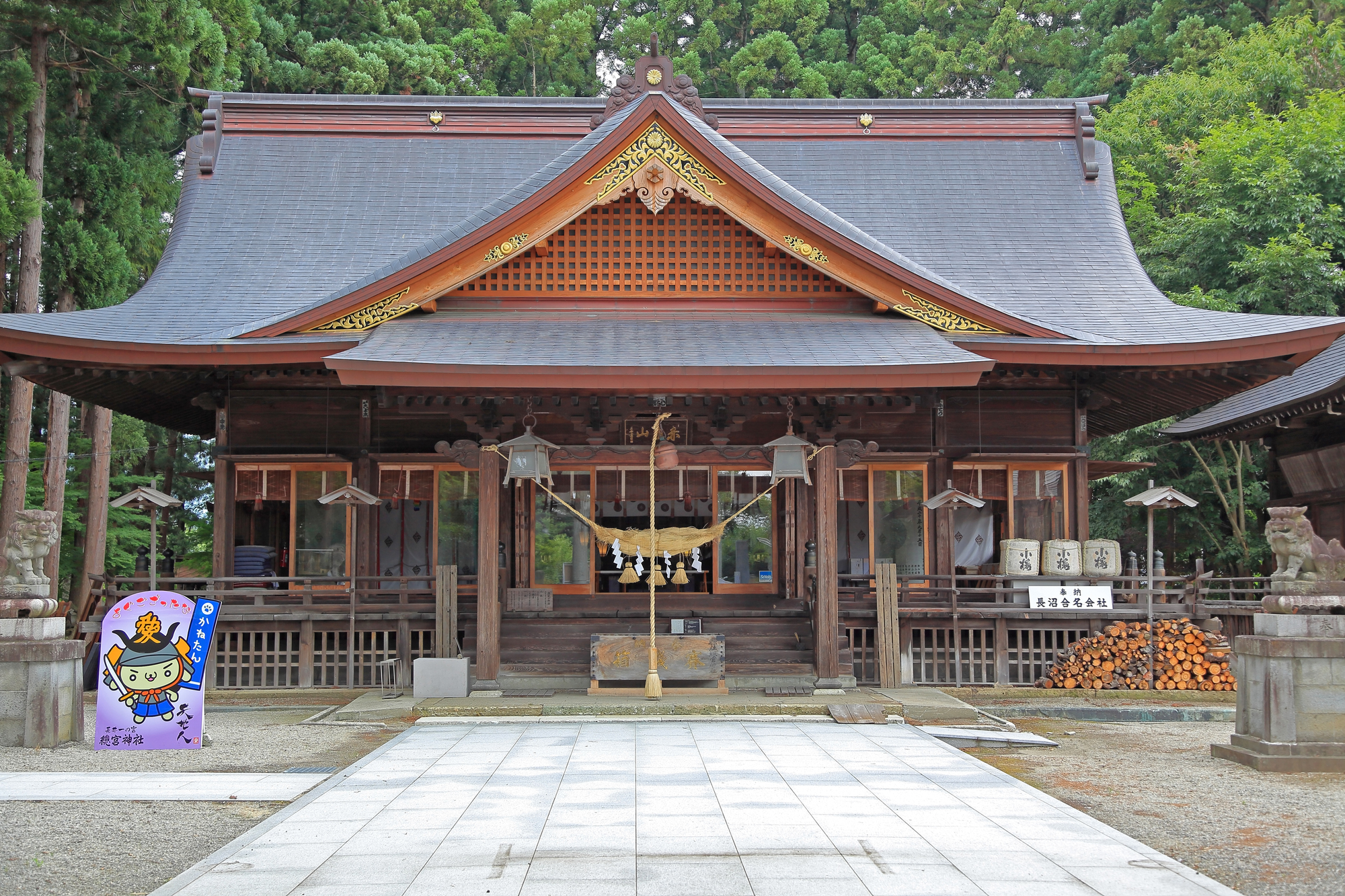 總宮神社の画像 - 2枚目