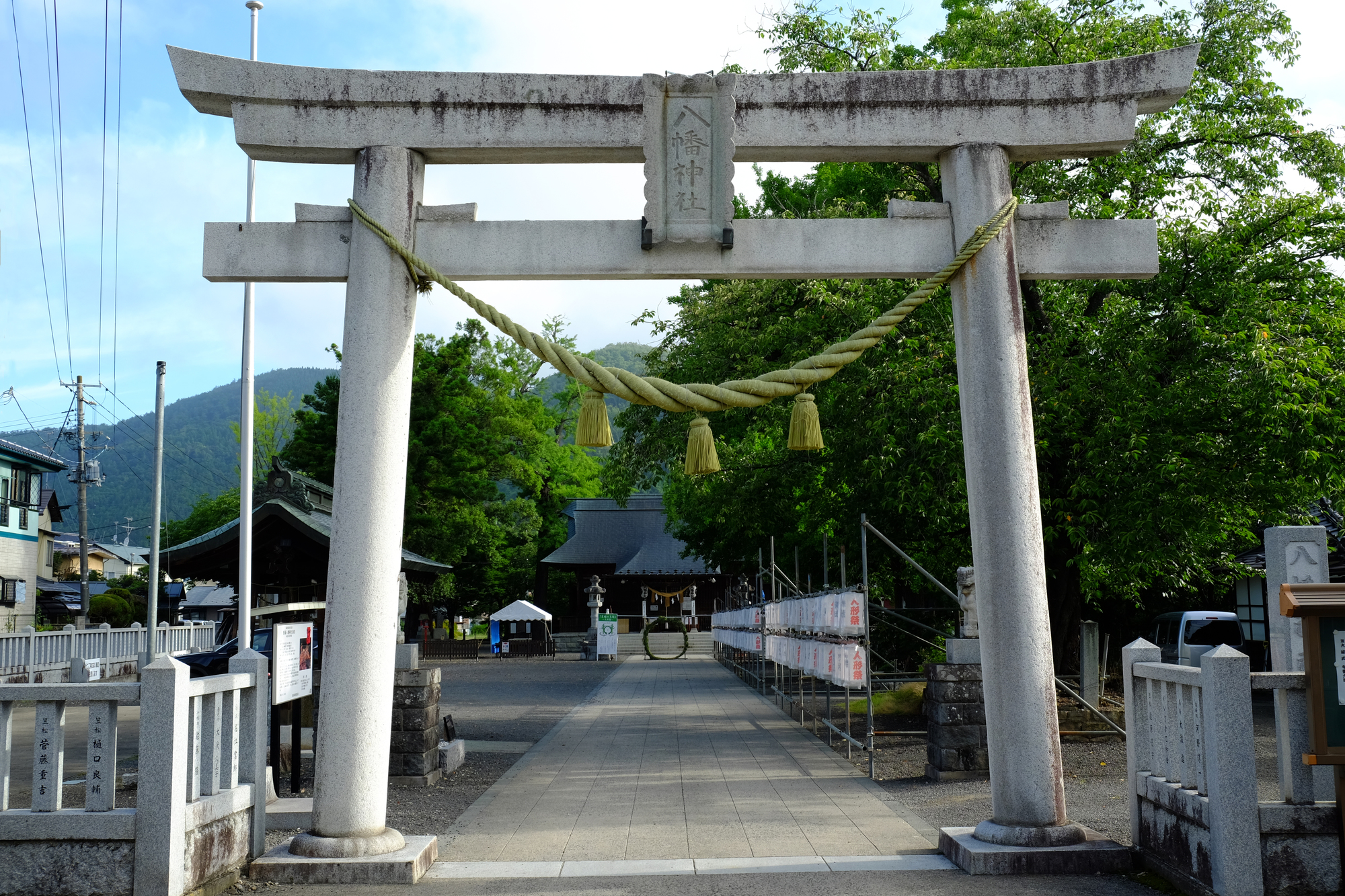 飯坂八幡神社