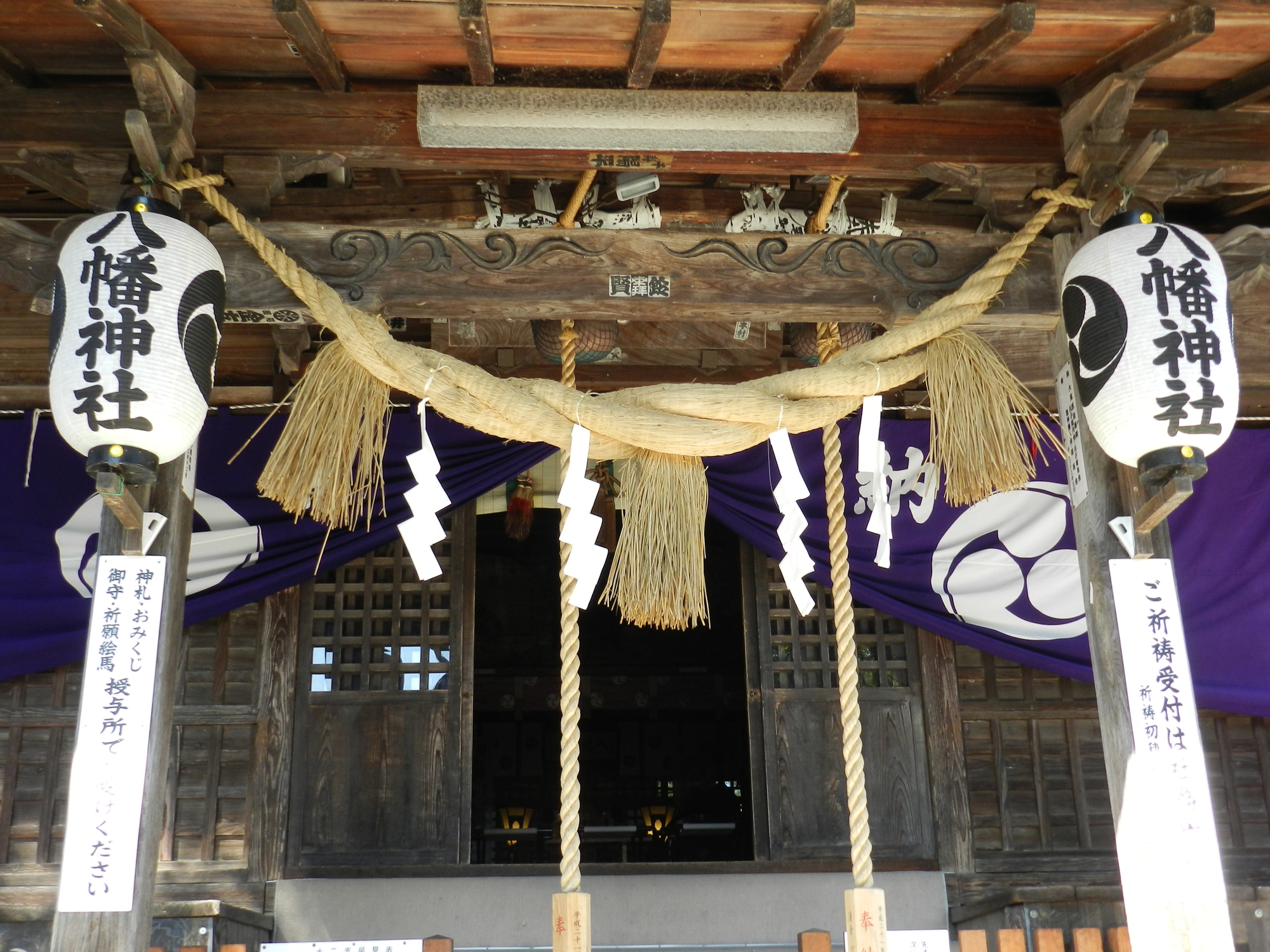 飯坂八幡神社の画像 - 2枚目