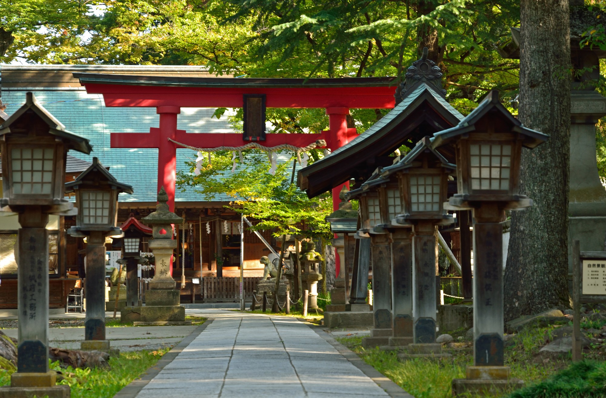 蚕養國神社