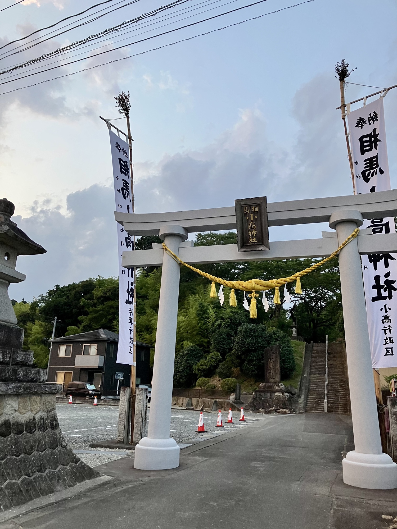 相馬小高神社