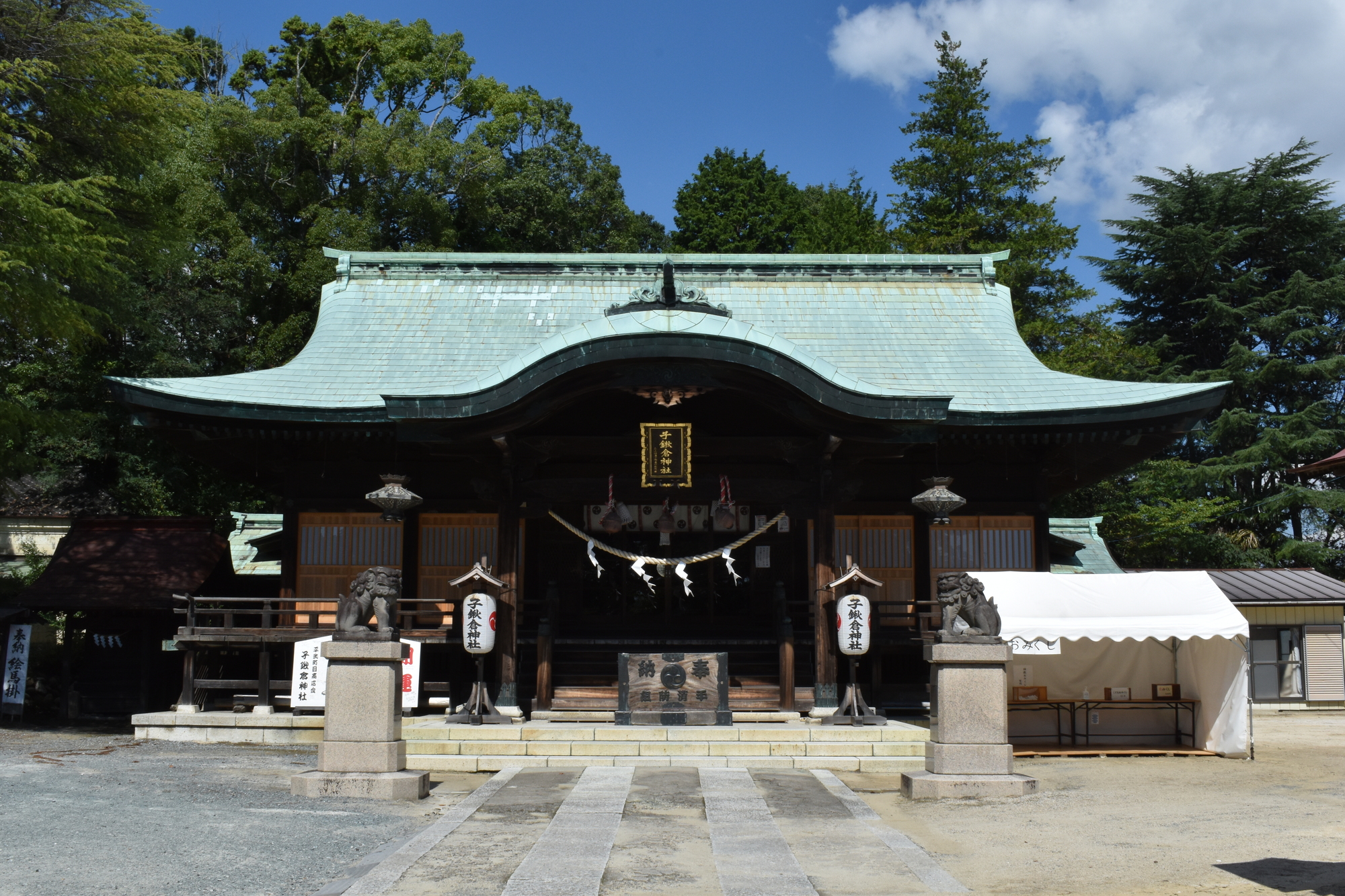 子鍬倉神社