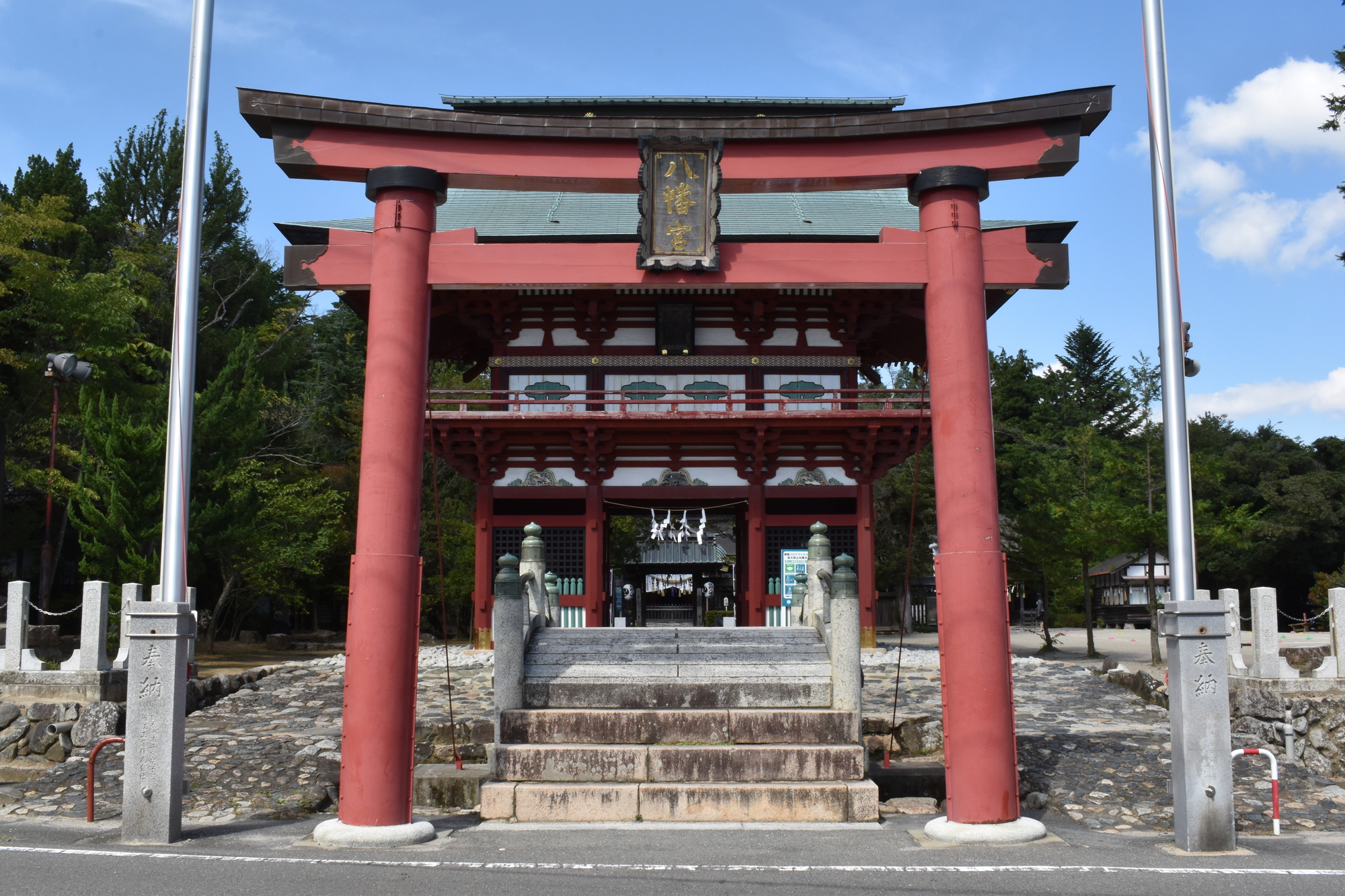 飯野八幡宮
