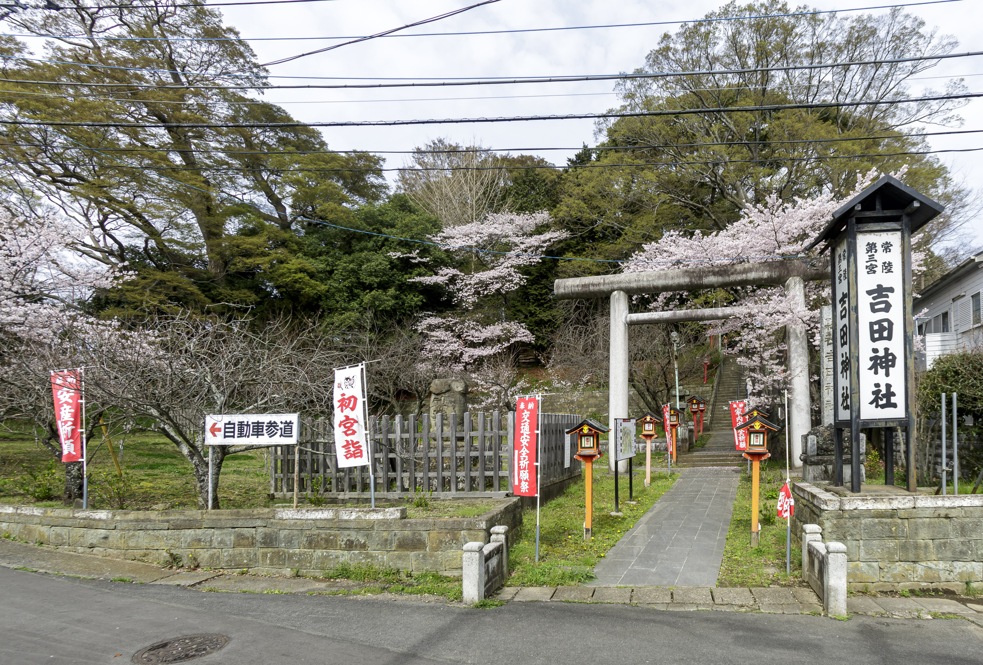 吉田神社（茨城県水戸市）