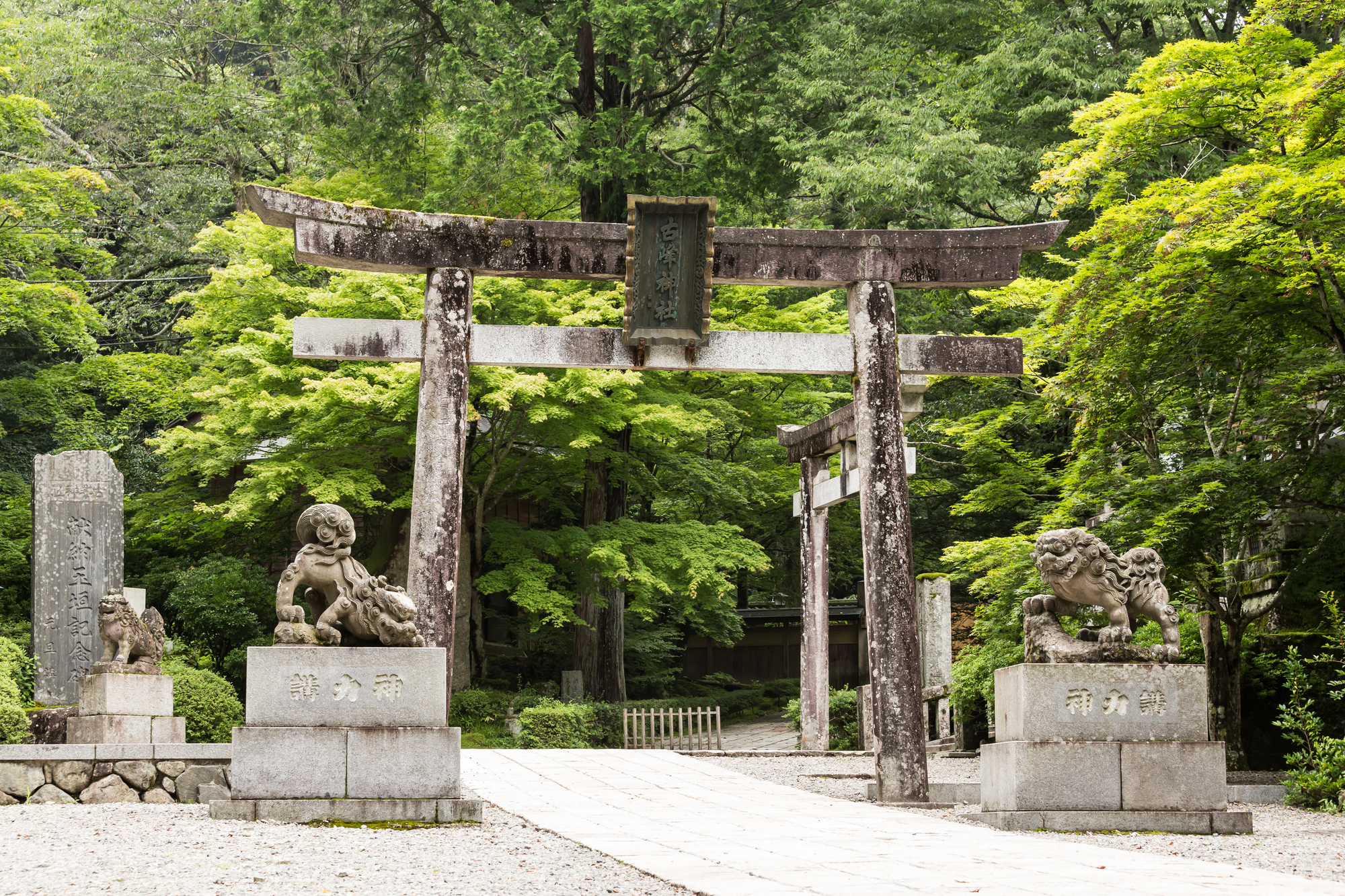 古峯神社