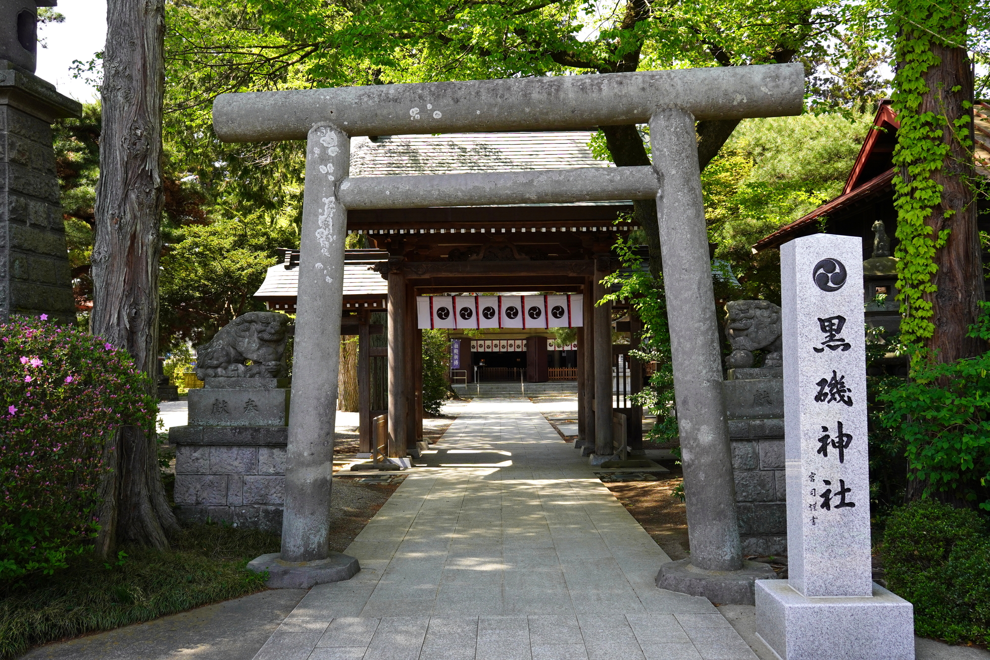 黒磯神社