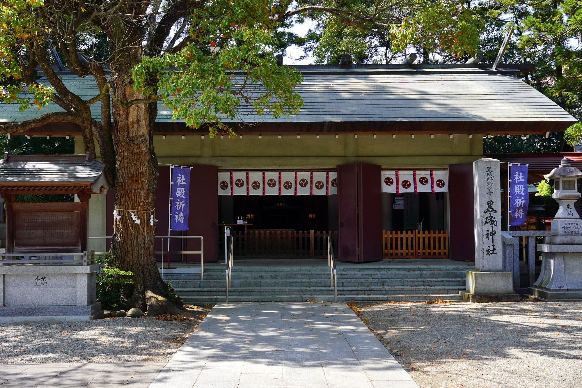 黒磯神社の画像 - 2枚目